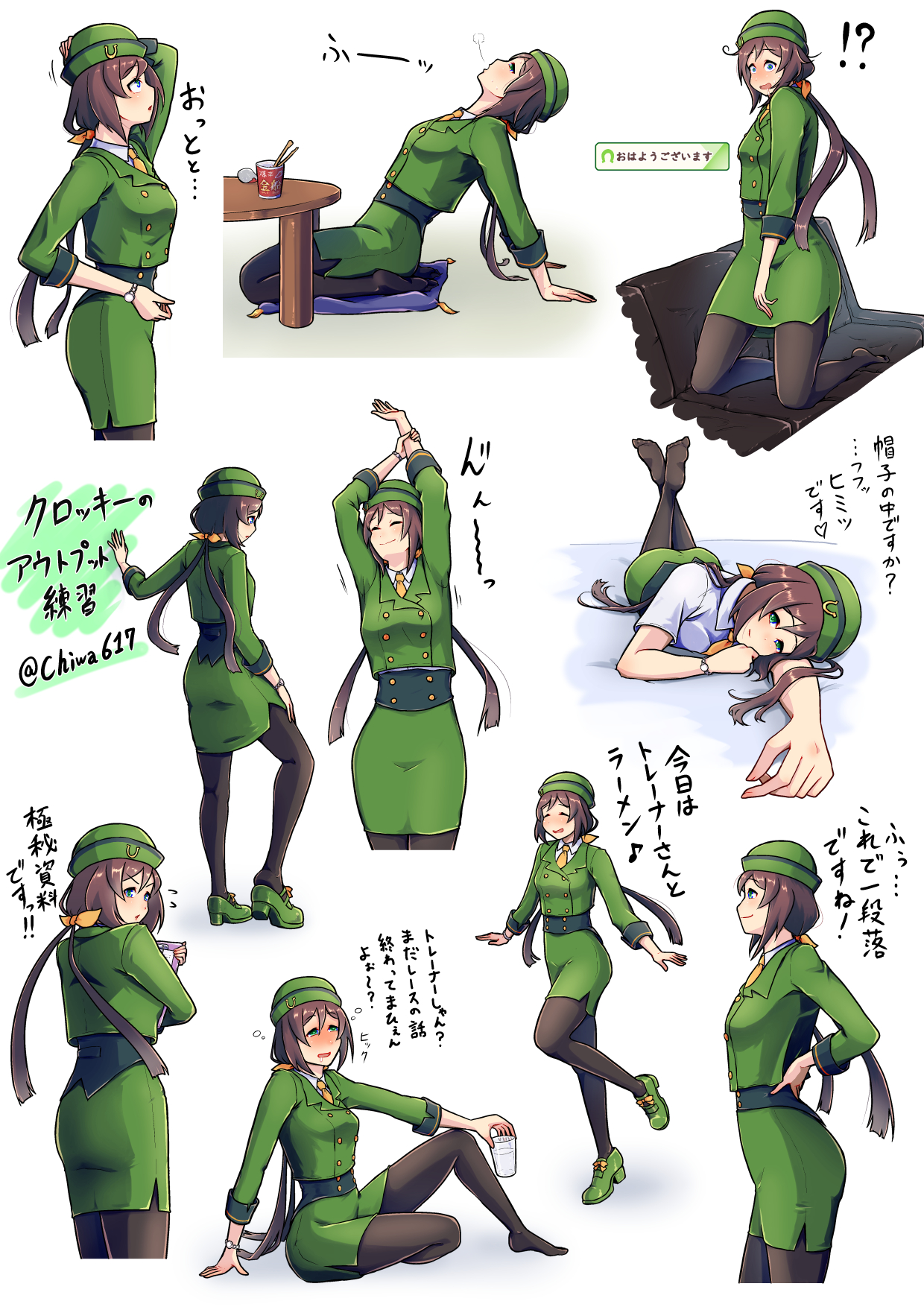 chiwa (chiwa0617), hayakawa tazuna, umamusume, commentary request, highres, translation request, !?, 1girl, black pantyhose, blush, brown hair, couch, drunk, green hat, green shirt, green shoes, green skirt, hat, kneeling, long hair, low twintails, multiple views, necktie, pantyhose, pencil skirt, ribbon, shirt, shoes, simple background, sitting, skirt, table, twintails, twitter username, watch, white background, wristwatch, yellow necktie, yellow ribbon