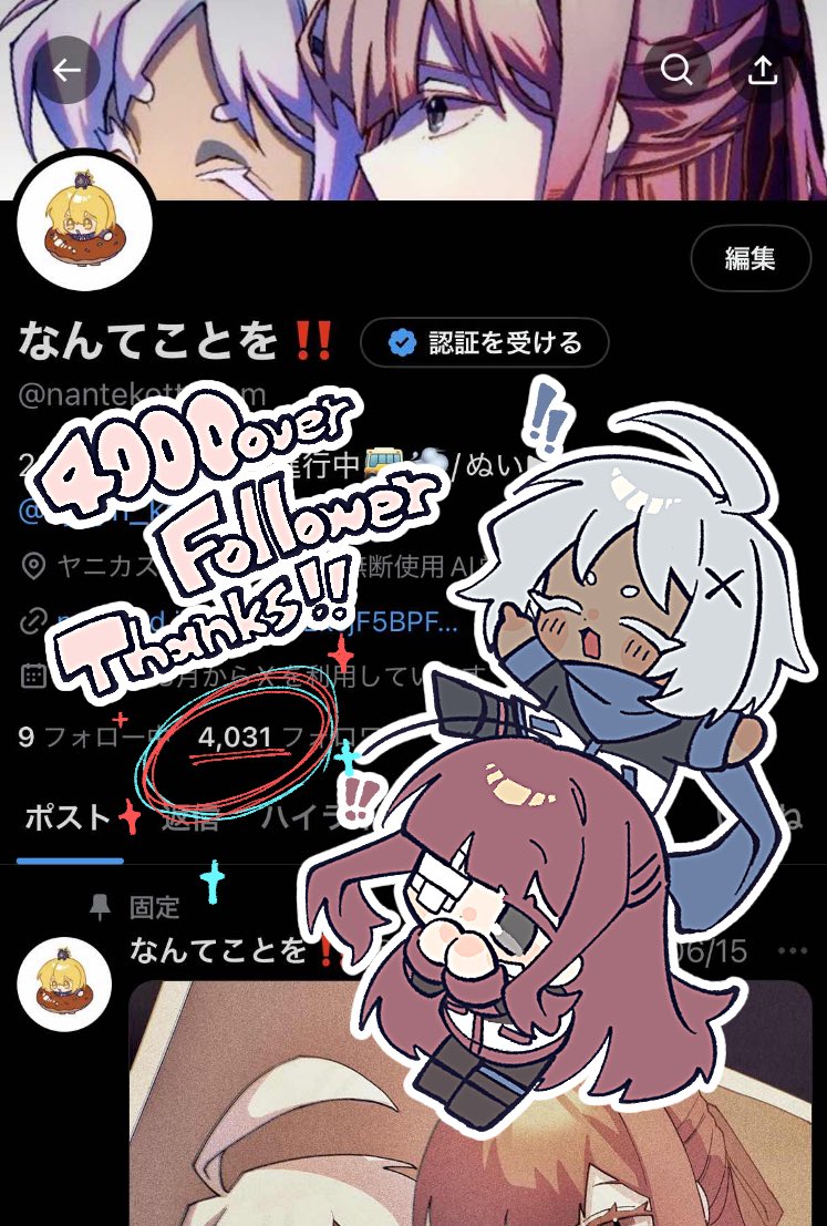 nantekottawo!!, aya (project moon), yuri (project moon), limbus company, project moon, twitter, 1boy, 1girl, ahoge, black boots, black jacket, black leggings, blue scarf, blush, boots, closed eyes, dark-skinned female, dark skin, hands up, jacket, leggings, long hair, open mouth, pink hair, scarf, short hair, sidelocks, very long hair, white hair