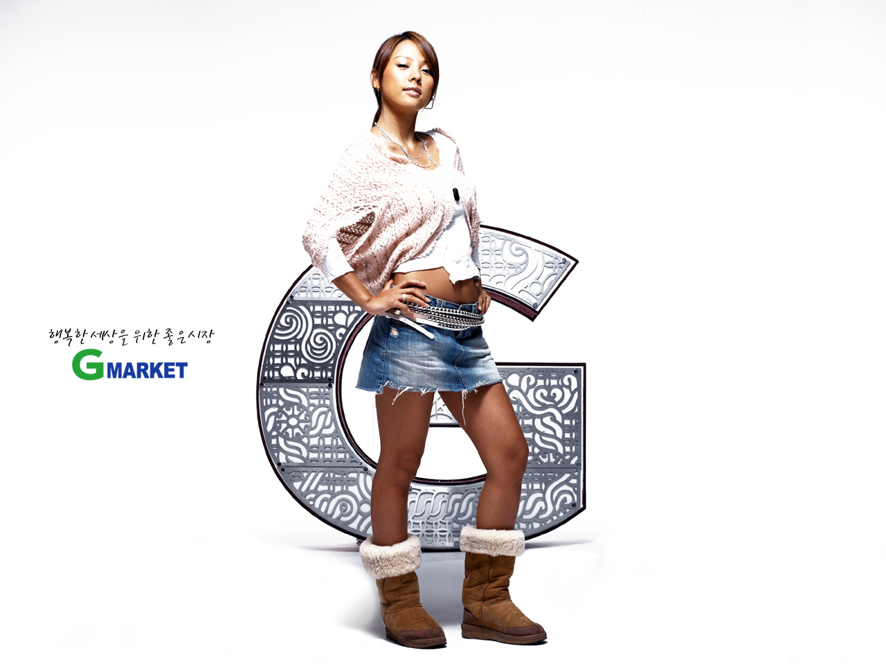 lee hyori, photo (medium), 1girl, belt, boots, denim, female focus, fur boots, hands on own hips, korean text, looking at viewer, midriff, miniskirt, simple background, skirt, solo, sweater, white background