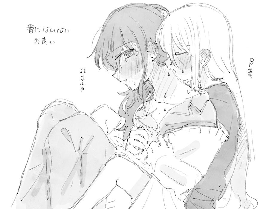 d3g takahashi, asahina mafuyu, yoisaki kanade, project sekai, commentary request, translation request, 2girls, biting, blush, cardigan, closed eyes, ear blush, greyscale, long hair, monochrome, multiple girls, neck biting, pants, sweat, yuri