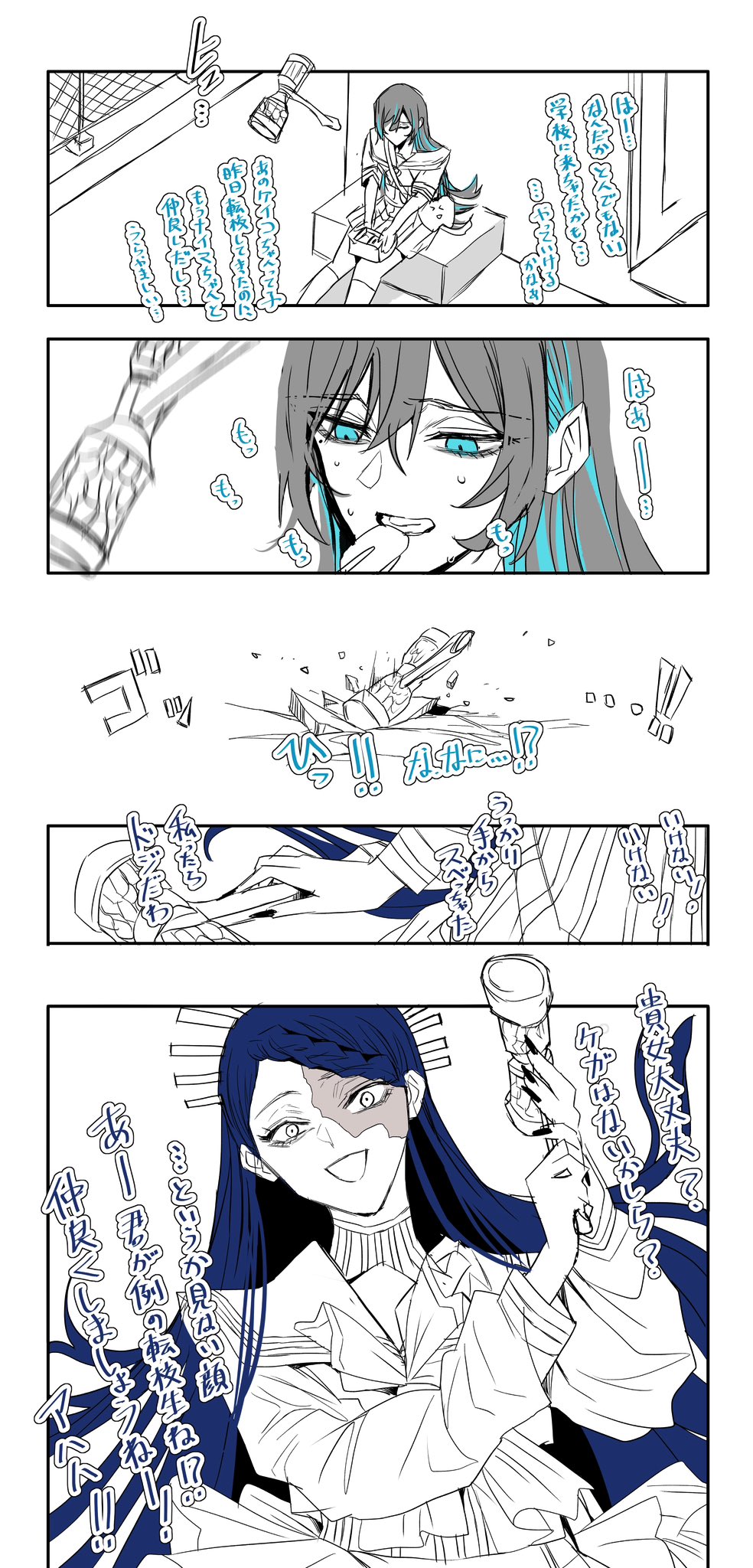 gunjyou (gunjyou 00), chando (ado), ado (utaite), gira gira, commentary request, highres, translation request, 2girls, blue hair, braid, braided bangs, eating, gira-gira-chan (ado), ha-chan (ado), hair between eyes, hammer, holding, holding hammer, long hair, long sleeves, multiple girls, nervous sweating, open mouth, partially colored, school uniform, serafuku, shirt, sweat, utaite
