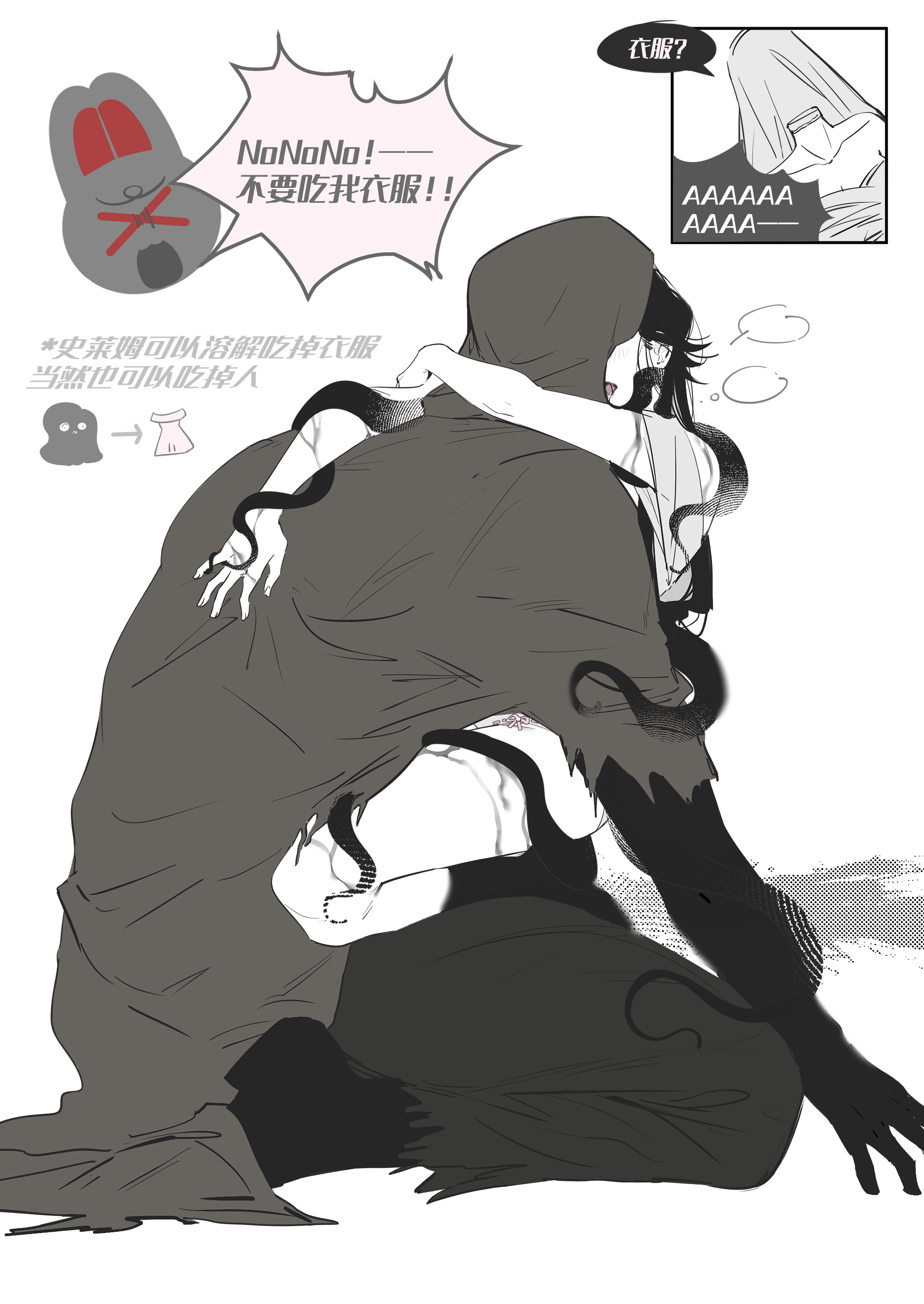 yu lan, adashino adami, mr. hood, the bride (homicipher), homicipher, absurdres, chinese commentary, commentary request, highres, translation request, 1boy, 2girls, chinese text, cloak, dress, grey dress, heavy breathing, hetero, hood, hood up, hooded cloak, hug, kiss, long hair, monster boy, multiple girls, simple background, tentacles, white background