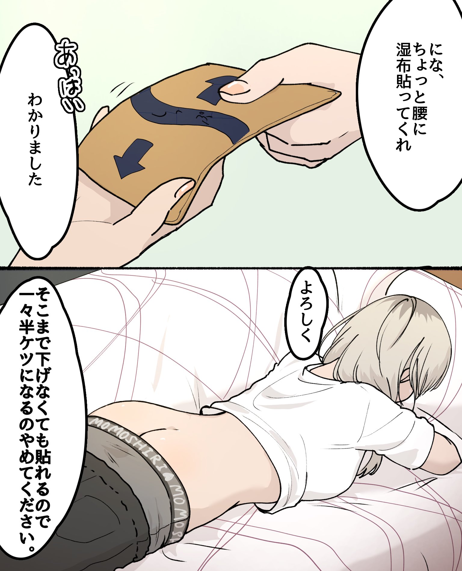 ayataka syumimi, iseri nina, kawaragi momoka, girls band cry, commentary request, highres, 2girls, ass, grey hair, grey panties, long hair, lying, multicolored hair, multiple girls, on stomach, panties, roots (hair), shirt, short sleeves, underwear, white shirt