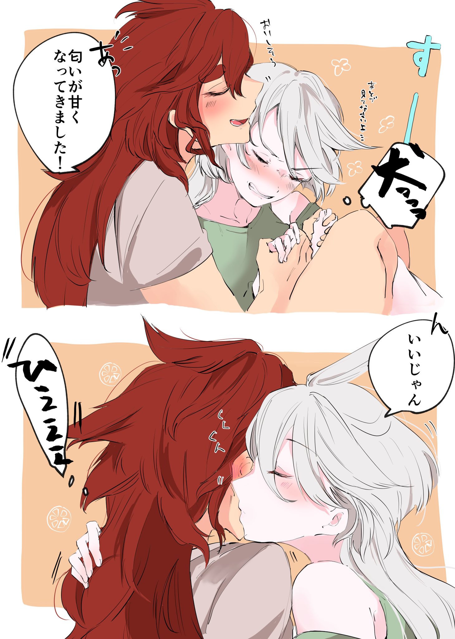 kayumikayumi, miorine rembran, suletta mercury, gundam, gundam suisei no majo, commentary request, highres, translation request, 2girls, blush, closed eyes, green tank top, grey shirt, hand on another's shoulder, holding hands, kiss, kissing cheek, long hair, multiple girls, open mouth, red hair, shirt, smile, speech bubble, tank top, white hair, yuri