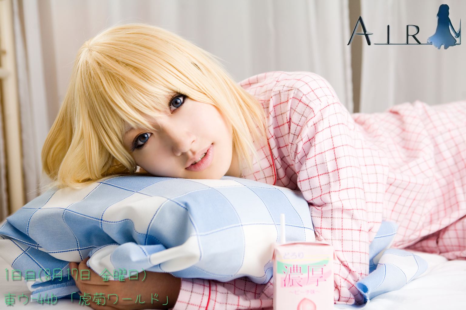 saya (cosplayer), kamio misuzu, air (visual novel), photo (medium), bed, blonde hair, cosplay, pajamas