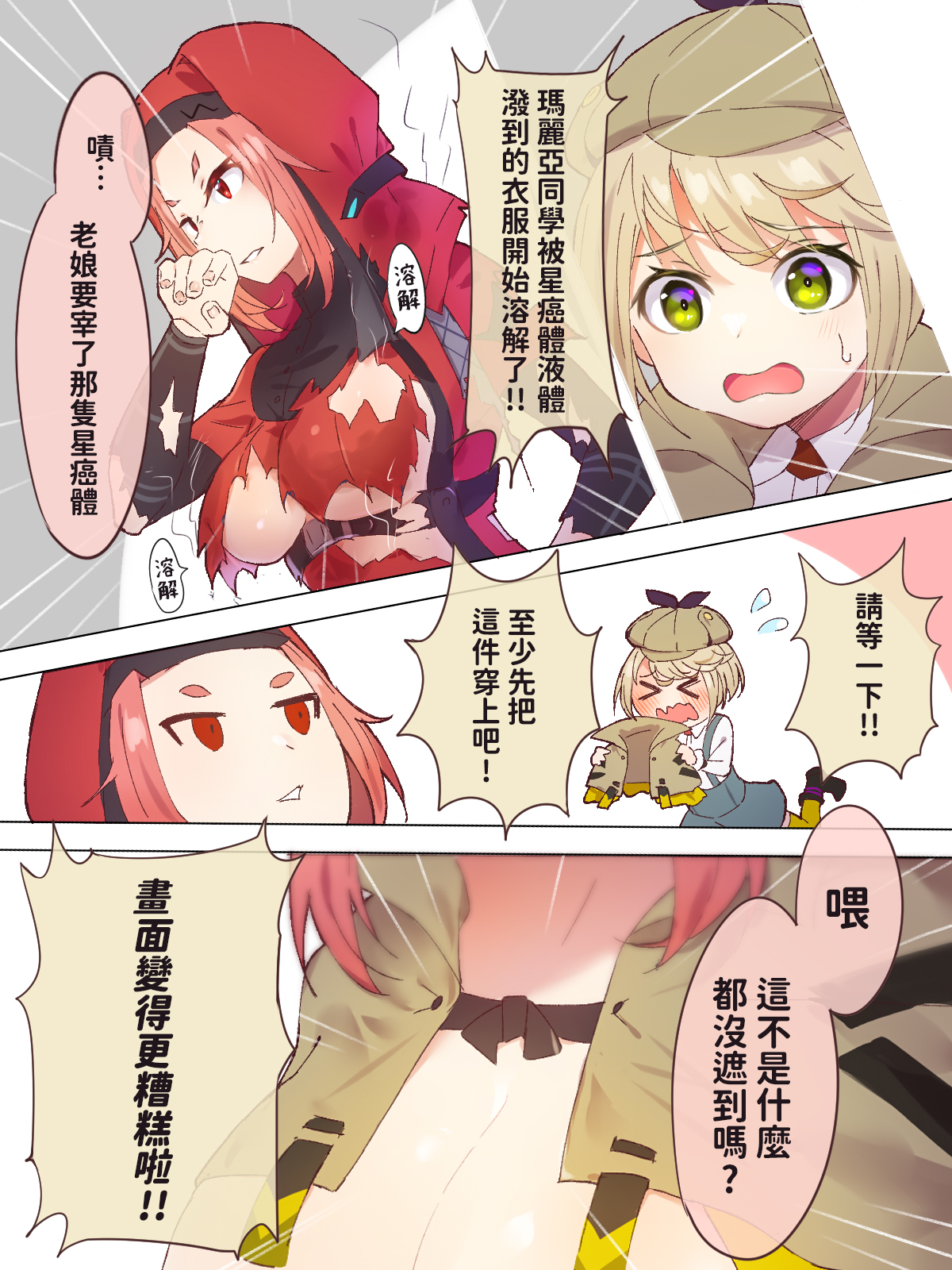 lliissaawwuu2, irene redmayne, maria de angelis, heaven burns red, highres, 2girls, blonde hair, breasts, capelet, deerstalker, dress, hat, large breasts, multiple girls, nun, parted bangs, red eyes, red hair, shirt, short hair, torn clothes, torn dress, veil, white shirt, yellow eyes, yuri