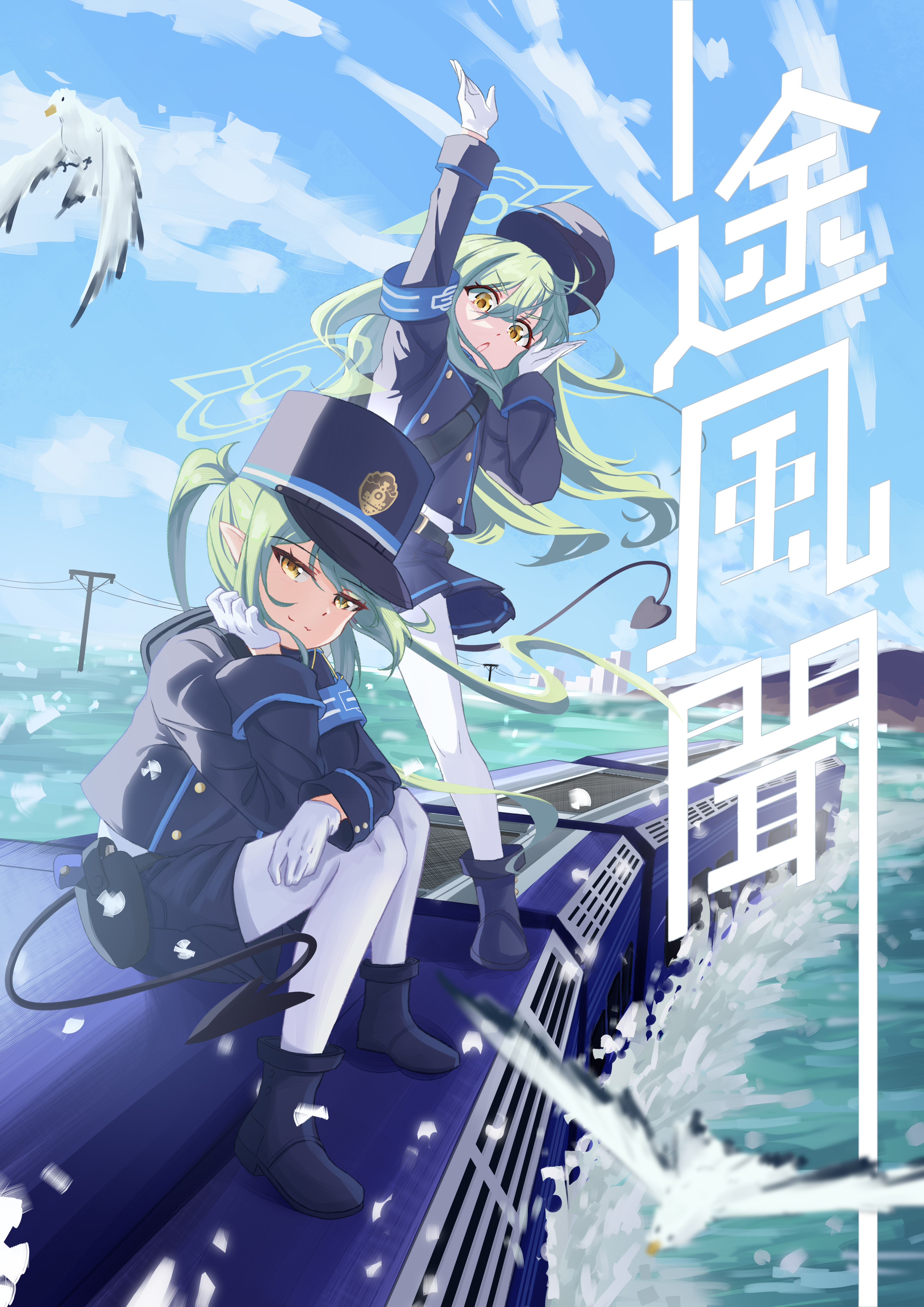 akazaki emu, hikari (blue archive), nozomi (blue archive), blue archive, comiket 106, absurdres, commentary request, highres, 2girls, arm up, armband, backpack, bag, belt, bird, black belt, black tail, blue armband, blue boots, blue hat, blue jacket, blue shorts, blue skirt, blue sky, blurry, blurry foreground, boots, buttoned cuffs, buttons, closed mouth, cloud, cover, cover page, demon girl, demon tail, double-breasted, floating hair, gloves, green hair, gun, hair between eyes, hand on own cheek, hand on own face, hand up, hat, hat loss, head rest, jacket, leaning to the side, long hair, long sleeves, looking at viewer, miniskirt, mouth visible through hair, multiple girls, on train, open mouth, pantyhose, peaked cap, pleated skirt, seagull, shirt, shorts, siblings, sidelocks, sisters, sitting, skirt, sky, smile, splashing, split mouth, standing, tail, train, train conductor, twins, twintails, utility pole, v-shaped eyebrows, very long hair, water, weapon, white gloves, white pantyhose, white shirt, yellow eyes