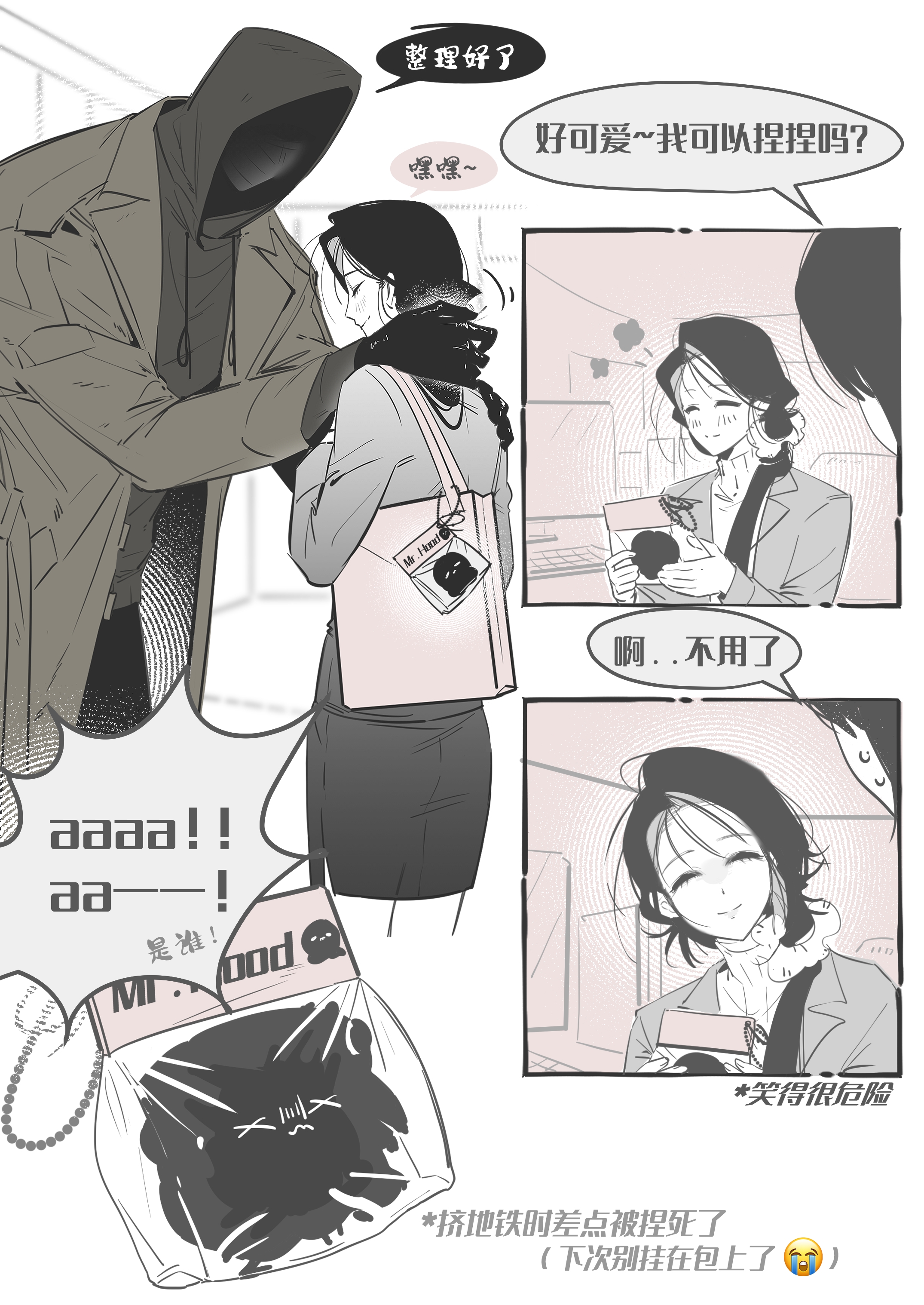 yu lan, adashino adami, mr. hood, homicipher, absurdres, chinese commentary, commentary request, highres, translation request, 1boy, 1girl, bag, black hair, black hoodie, chinese text, coat, hood, hood up, hoodie, long hair, office lady, shoulder bag, skirt, slime (substance), white background
