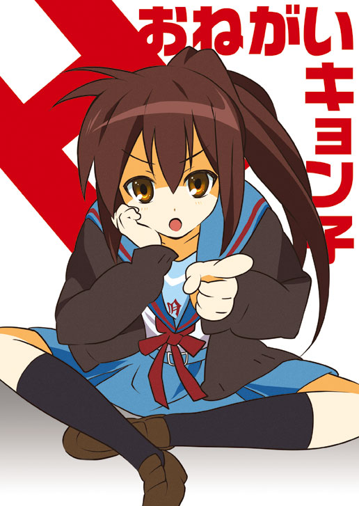 otonashi matsuri, kyonko, suzumiya haruhi no yuuutsu, gender request, 00s, 1girl, black socks, female focus, genderswap, h (letter), kneehighs, ponytail, school uniform, serafuku, sitting, socks, solo