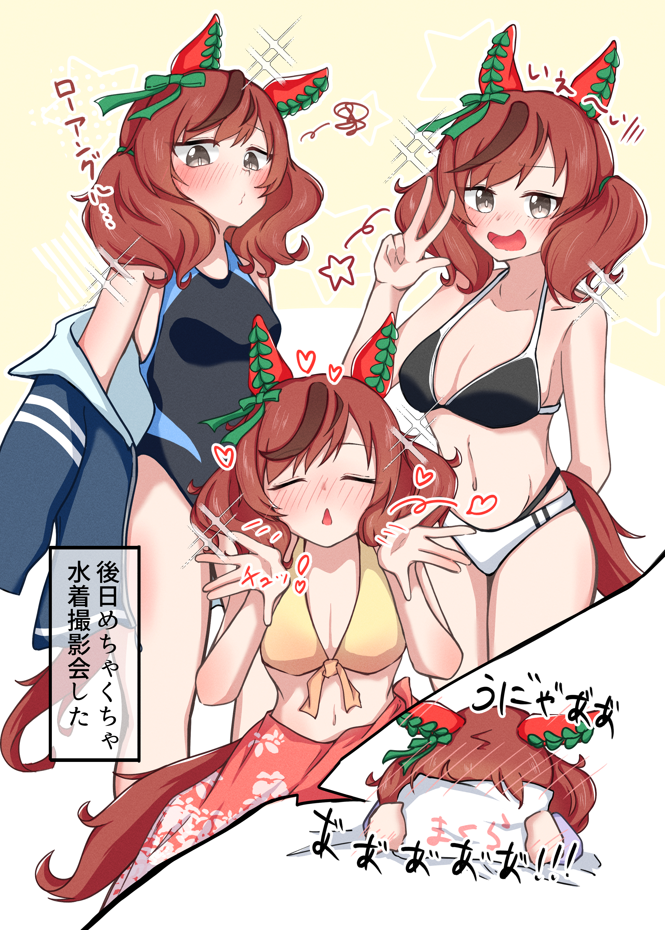nabe tanuki, nice nature (umamusume), umamusume, absurdres, highres, 1girl, 3:, animal ears, arm behind back, bare arms, bare shoulders, bikini, black bikini, black one-piece swimsuit, blowing kiss, blue jacket, blush, breasts, brown hair, cleavage, closed mouth, covering face, ear covers, holding, holding pillow, horse ears, horse girl, horse tail, jacket, mismatched bikini, one-piece swimsuit, open mouth, pillow, red sarong, sarong, swimsuit, tail, triangle mouth, twintails, w, white bikini, yellow bikini, yellow eyes