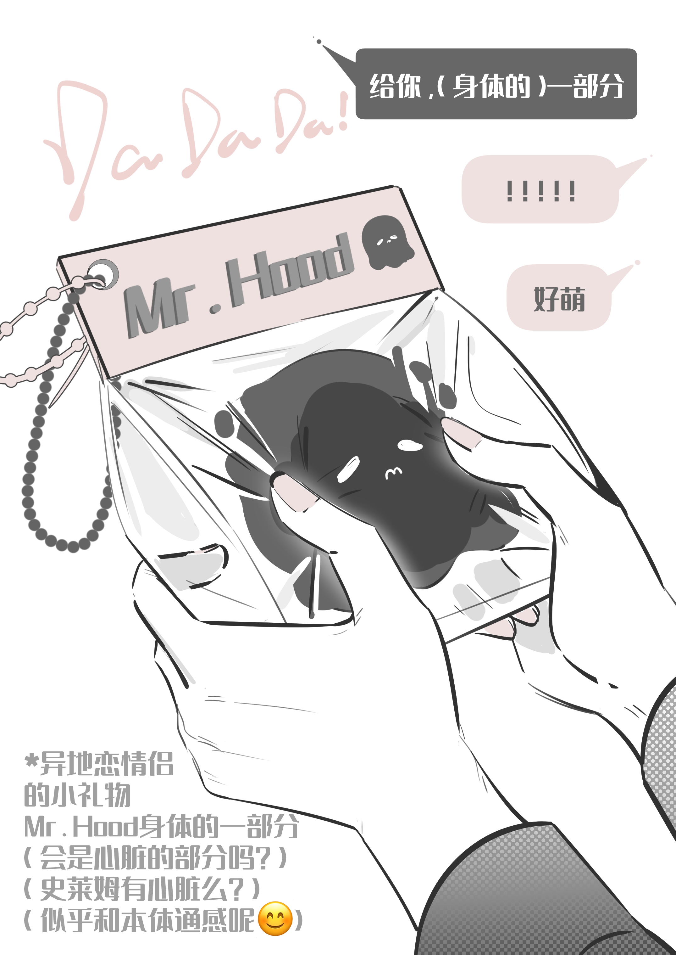 yu lan, adashino adami, mr. hood, homicipher, absurdres, chinese commentary, commentary request, highres, translation request, 1girl, chinese text, holding, slime (substance), solo, white background