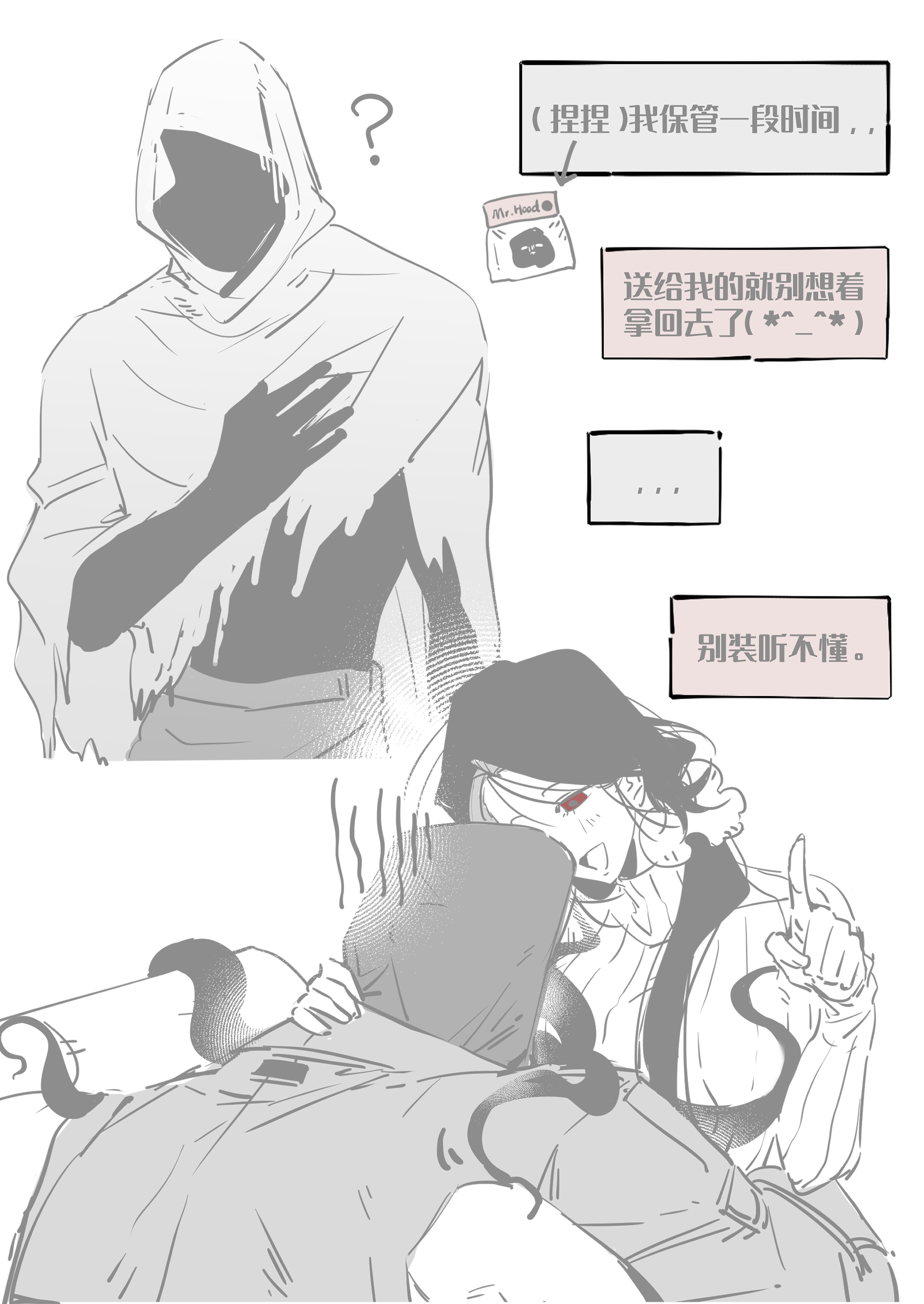 yu lan, adashino adami, mr. hood, homicipher, absurdres, chinese commentary, commentary request, highres, translation request, 1boy, 1girl, chinese text, cloak, coat, hand on own chest, hood, hood up, hooded cloak, long hair, looking at another, red eyes, sweater, tentacles, turtleneck, turtleneck sweater, white background
