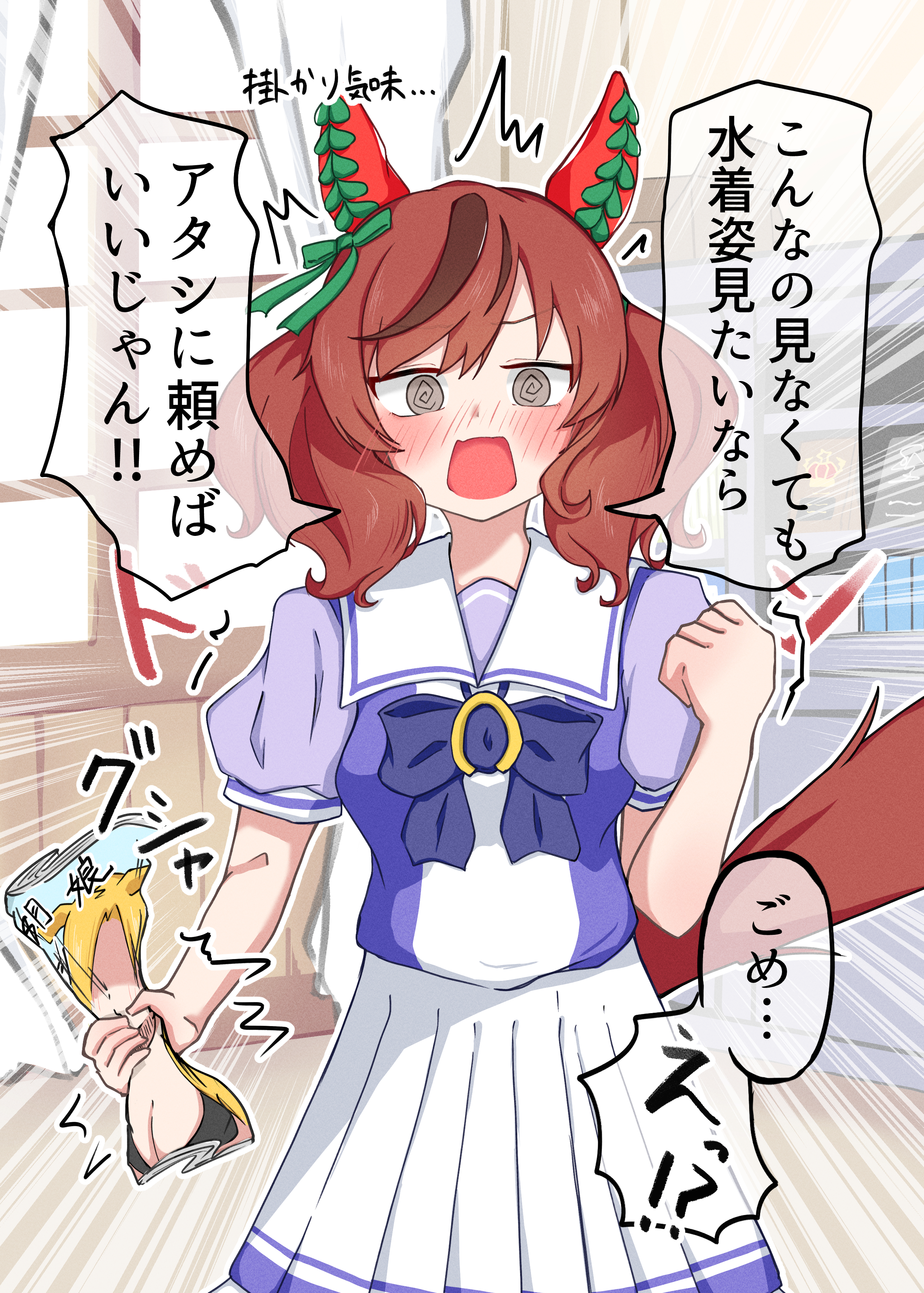 nabe tanuki, nice nature (umamusume), umamusume, absurdres, highres, 1girl, @ @, animal ears, blush, brown hair, ear covers, horse ears, horse girl, horse tail, long hair, looking at viewer, open mouth, purple shirt, sailor collar, school uniform, shirt, short sleeves, skirt, solo, tail, tracen school uniform, twintails, white sailor collar, white skirt, yellow eyes