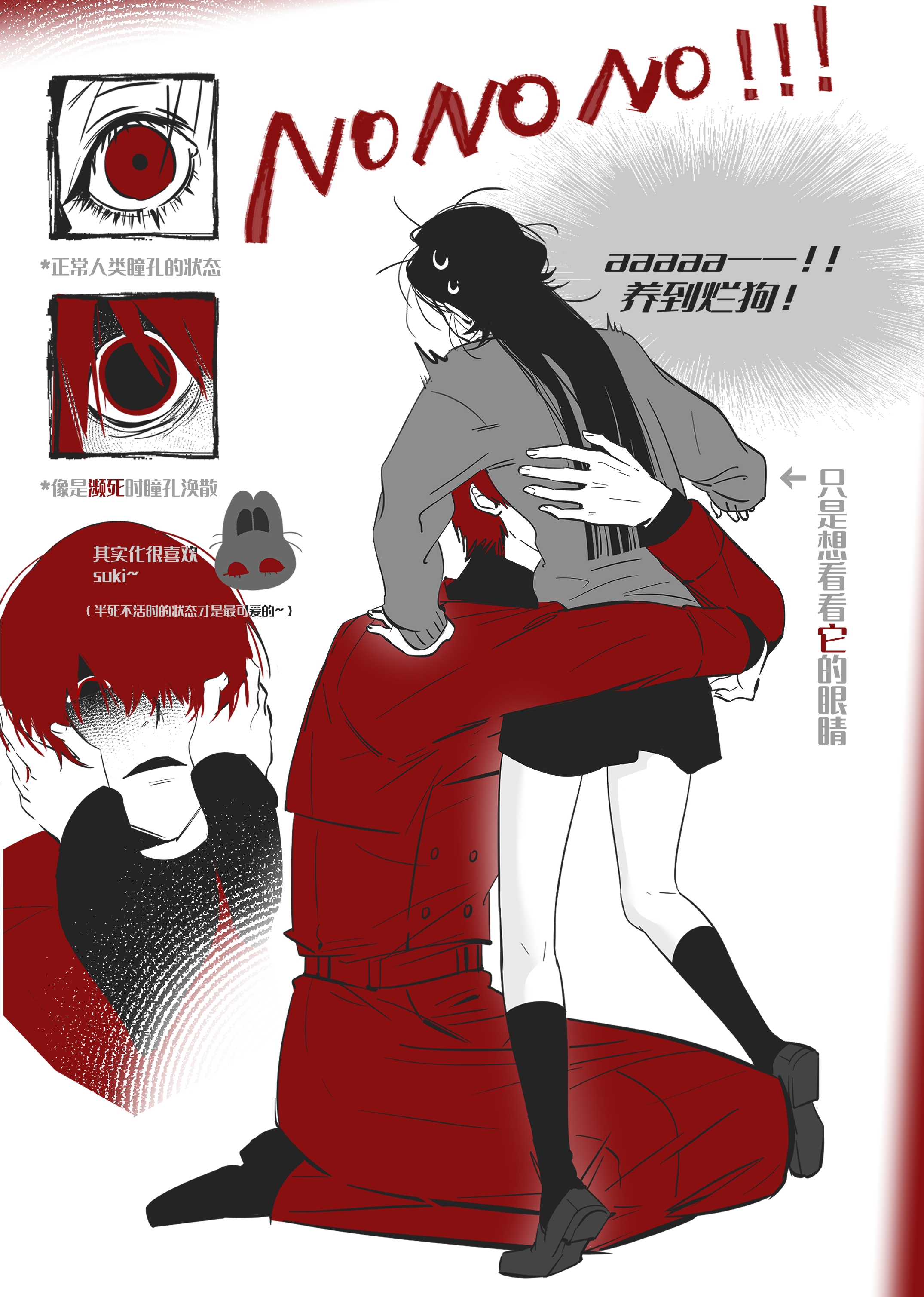 yu lan, adashino adami, mr. scarletella, homicipher, absurdres, chinese commentary, commentary request, highres, translation request, 1boy, 1girl, black hair, chinese text, coat, english text, grey sweater, hair over one eye, hug, long hair, mixed-language text, pushing away, red coat, red eyes, red hair, short hair, skirt, sweater, white background
