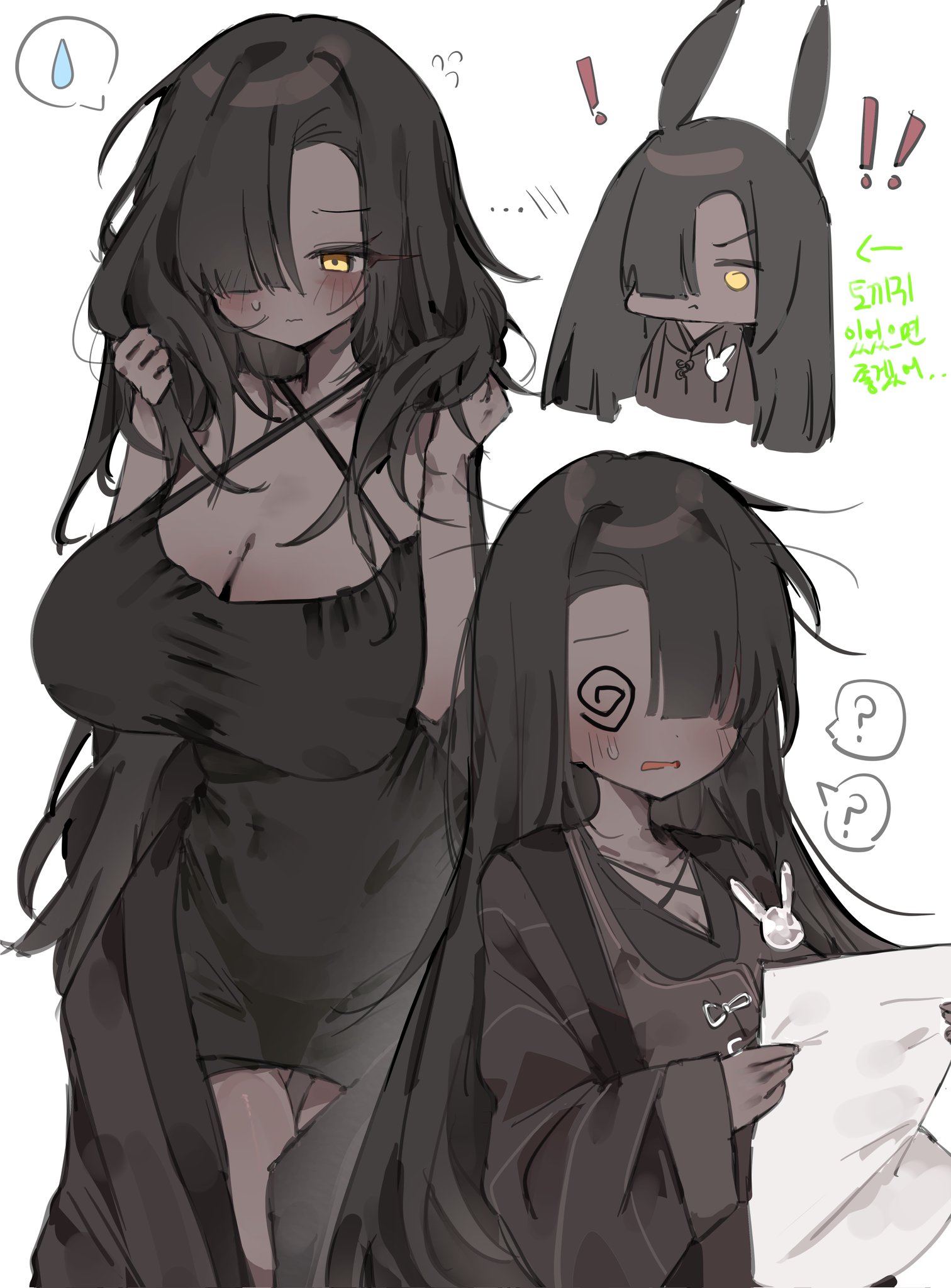 a73398190, zilu (project moon), limbus company, project moon, highres, translation request, !, 1girl, ?, @ @, breasts, dark-skinned female, dark skin, large breasts, mole, mole on breast, solo, speech bubble, white background, yellow eyes
