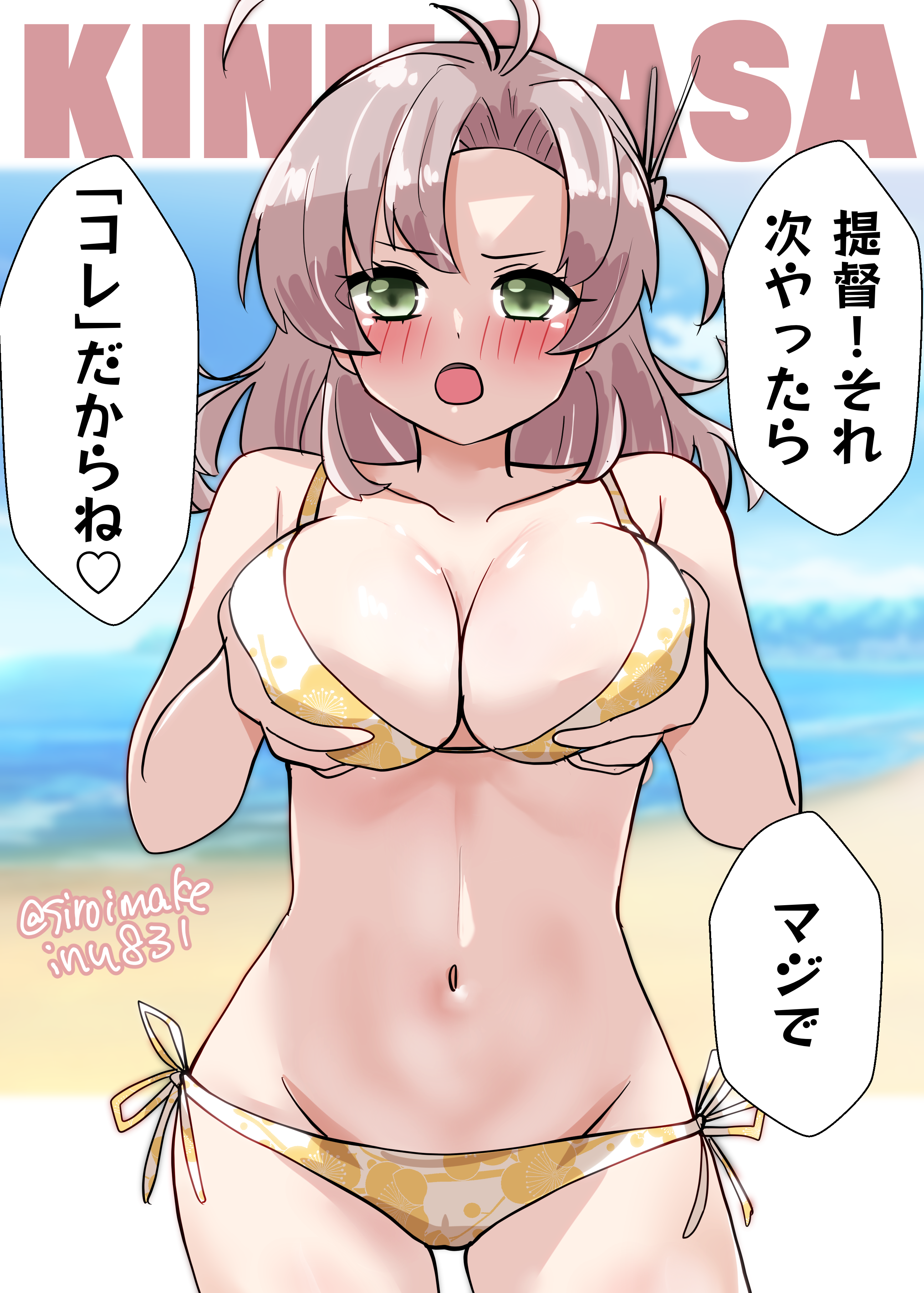kitahama (siroimakeinu831), kinugasa (kancolle), kinugasa kai ni (kancolle), kinugasa kai ni (swimsuit) (kancolle), kantai collection, absurdres, commentary request, highres, translation request, 1girl, beach, bikini, breasts, character name, cleavage, floral print, green eyes, grey hair, groin, horizon, large breasts, medium hair, meme, next time you're getting this (meme), ocean, one-hour drawing challenge, one side up, side-tie bikini bottom, solo, swimsuit, yellow bikini