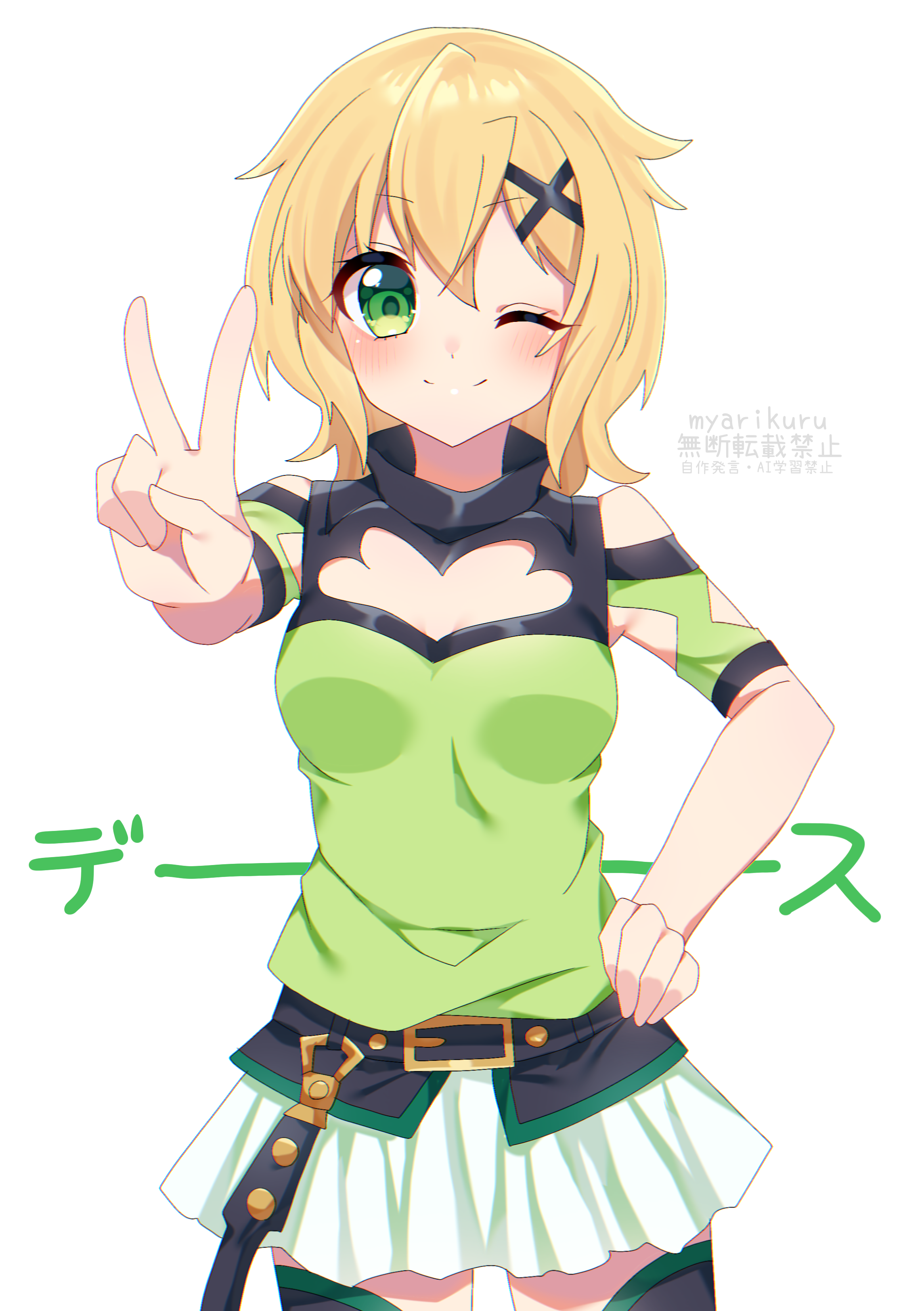 myarikuru, akatsuki kirika, senki zesshou symphogear, absurdres, highres, 1girl, ;), armpit cutout, belt, belt buckle, black belt, black thighhighs, black trim, blonde hair, breasts, buckle, cleavage, cleavage cutout, closed mouth, clothing cutout, cowboy shot, green eyes, green shirt, hair ornament, hand on own hip, looking at viewer, medium breasts, medium hair, miniskirt, one eye closed, pleated skirt, shirt, short sleeves, shoulder cutout, simple background, skirt, smile, solo, standing, thighhighs, v, watermark, white background, white skirt, x hair ornament, zettai ryouiki
