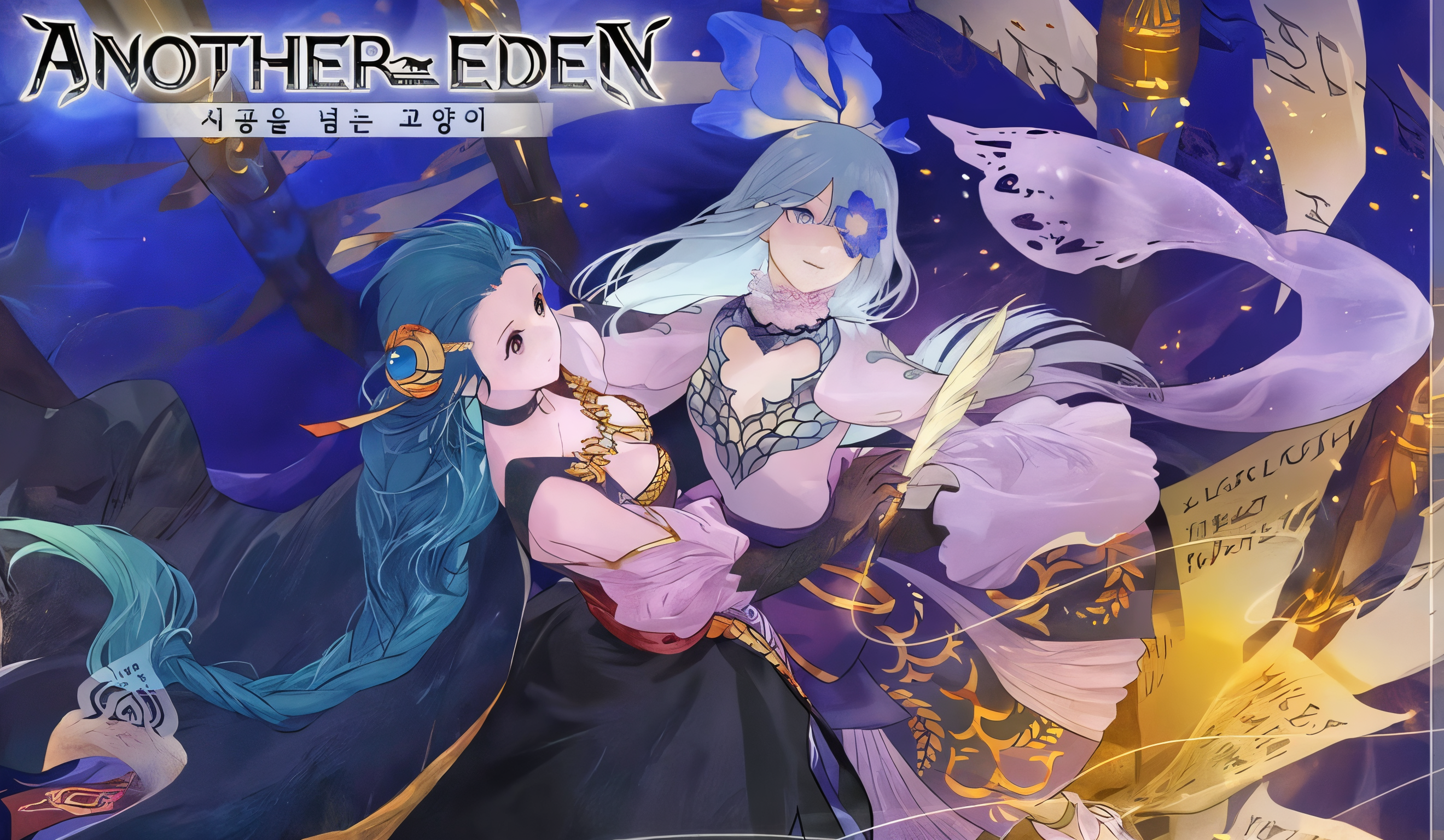 another eden, 2girls, blue hair, game, linaria (another eden), multiple girls