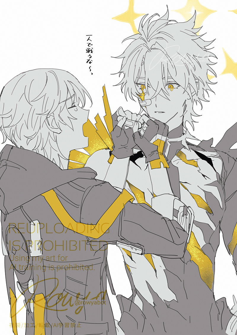 rowya, caelus (honkai: star rail), phainon (honkai: star rail), phainon (khaslana) (honkai: star rail), trailblazer (honkai: star rail), honkai: star rail, honkai (series), commentary request, translation request, 2boys, alternate form, artist name, back, bandaid, bandaid on face, bodysuit, broken skin, closed eyes, crossed bangs, crying, fingerless gloves, gloves, hair between eyes, halo, halo behind head, hands up, holding, hood, hooded coat, long sleeves, looking at another, male focus, multiple boys, official alternate costume, official alternate eye color, open mouth, partially colored, sad, short hair, shoulder spikes, simple background, spikes, teeth, upper body, watermark, yellow eyes