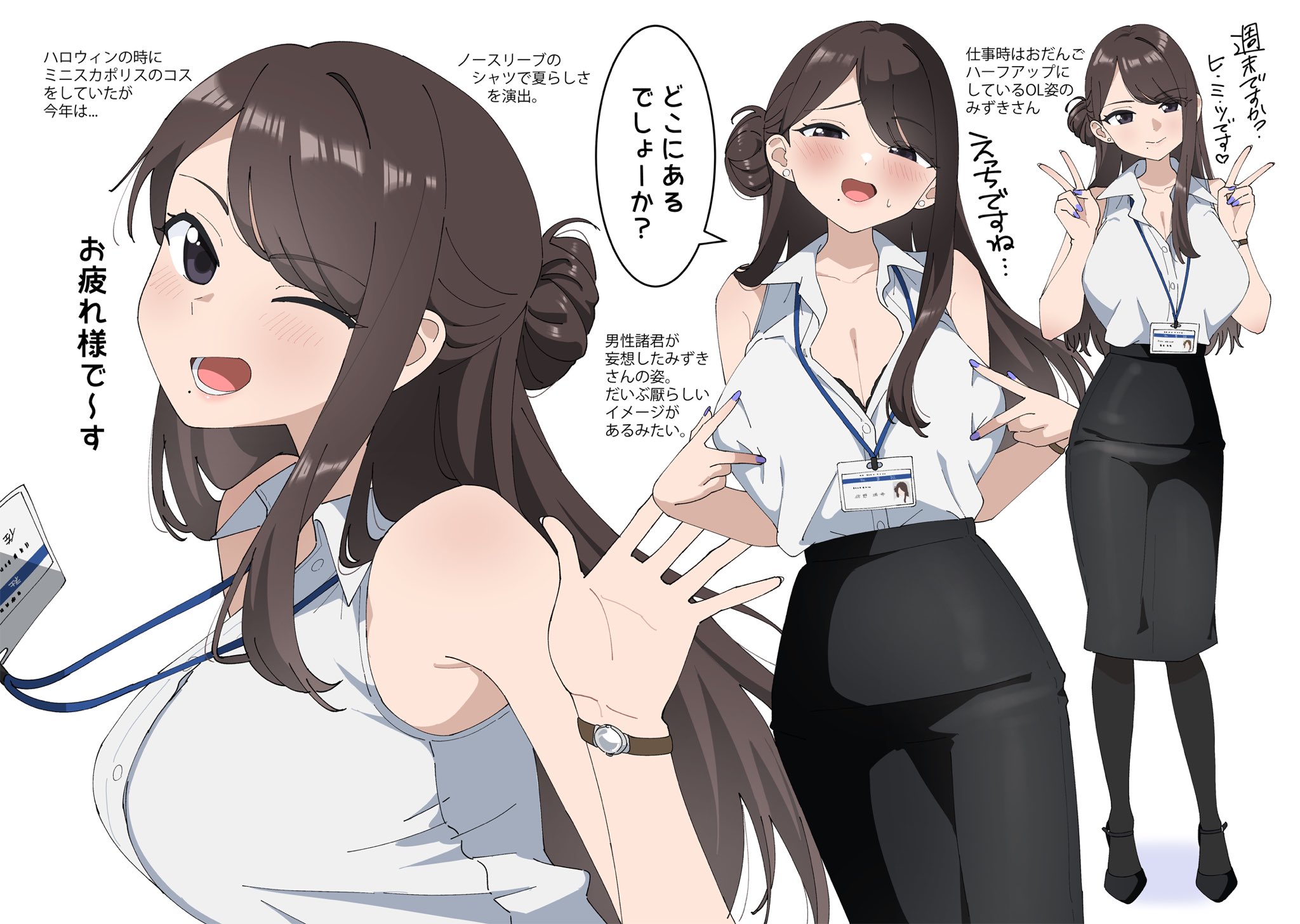 kuro (toi et moi), original, highres, translation request, 1girl, :d, black eyes, black hair, black pantyhose, black skirt, bra, bra peek, breasts, cleavage, closed mouth, collarbone, collared shirt, ear piercing, full body, hair bun, high heels, lanyard, long hair, looking at viewer, lower teeth only, medium breasts, mole, mole under mouth, nail polish, name tag, office lady, one eye closed, open mouth, pantyhose, pencil skirt, piercing, pumps, shirt, simple background, single hair bun, skirt, sleeveless, smile, speech bubble, sweatdrop, teeth, underwear, v, watch, waving, white background, wristwatch