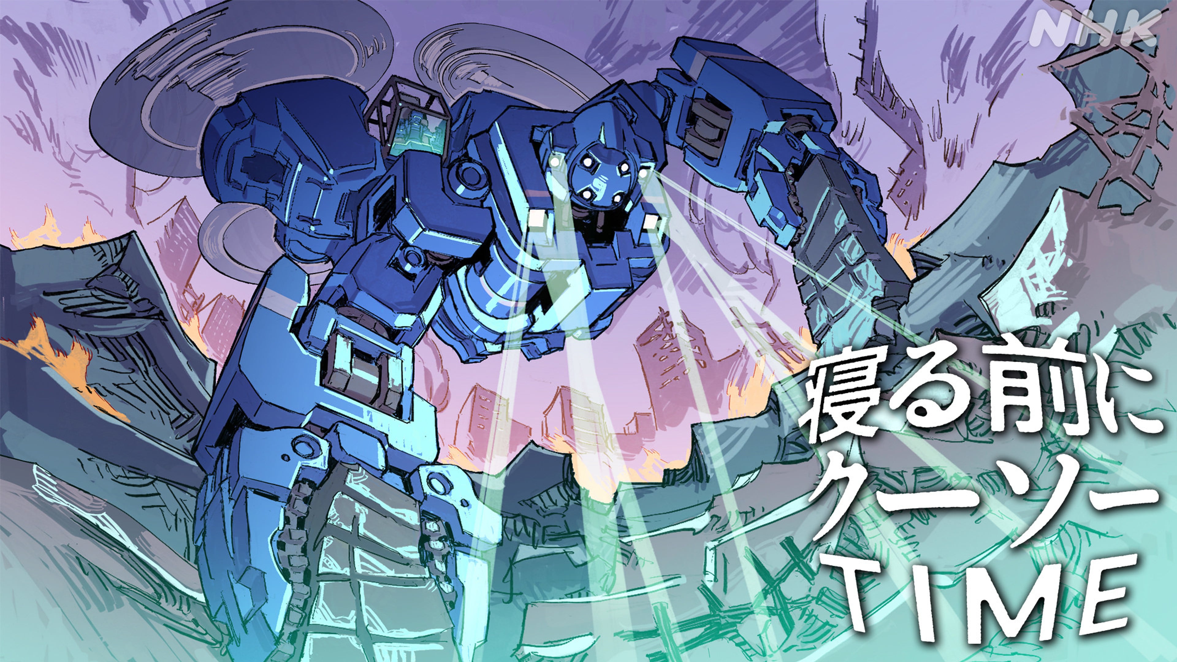 yoshinari you, nhk (broadcaster), trigger (company), absurdres, copyright request, highres, official art, second-party source, translation request, 1other, ambiguous gender, chair, city, company name, cool colored, debris, fire, flying, gradient sky, mecha, mecha focus, purple sky, robot, rotor, science fiction, searchlight, sky