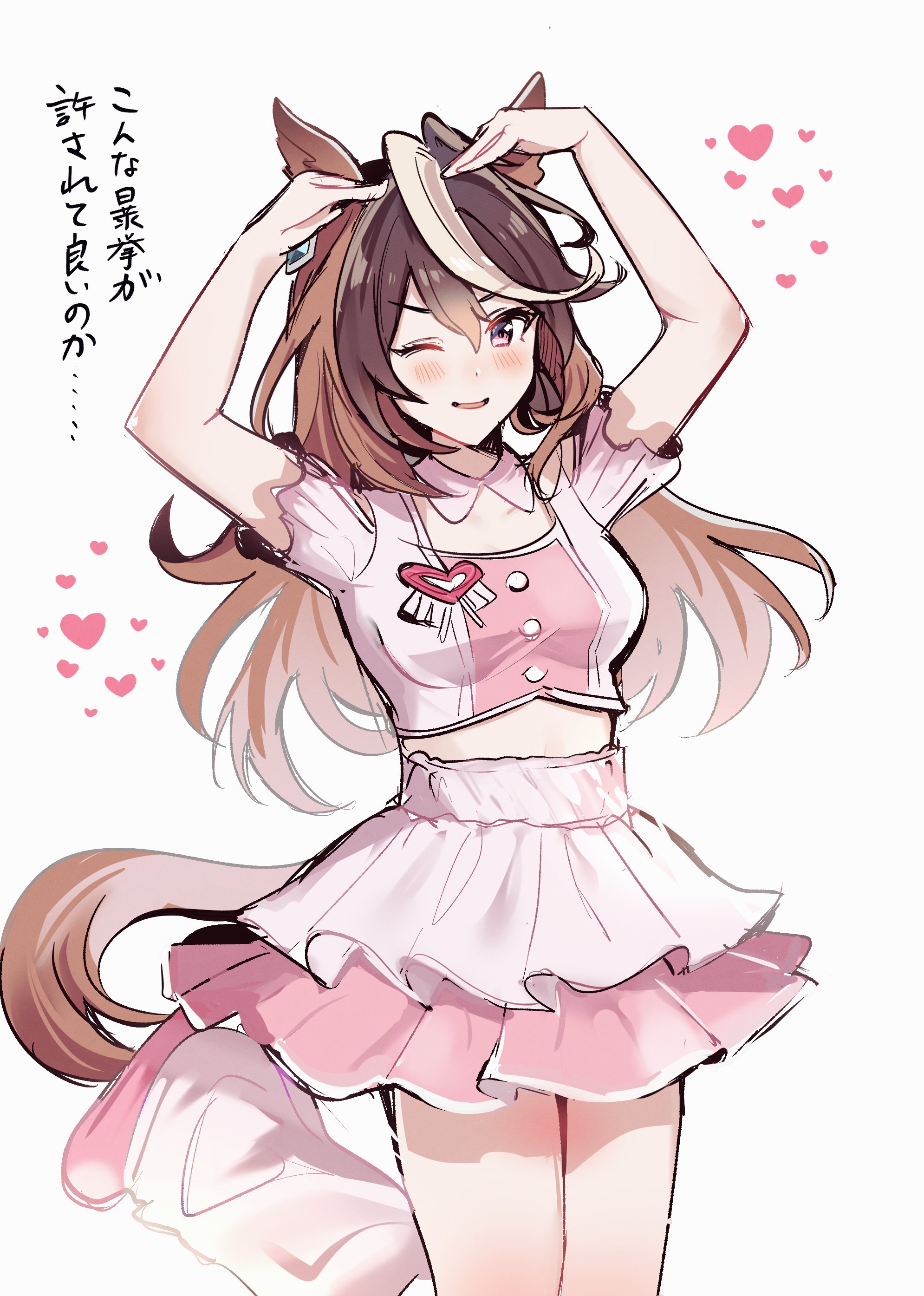 narusawa (njzc2582), symboli rudolf (umamusume), umamusume, absurdres, highres, 1girl, alternate costume, animal ears, arms up, blush, breasts, brown hair, detached collar, ear ornament, earrings, hair between eyes, heart, horse ears, horse girl, horse tail, jewelry, long hair, looking at viewer, loose socks, medium breasts, midriff, multicolored hair, one eye closed, open mouth, pink shirt, pink skirt, pink socks, purple eyes, shirt, shoes, simple background, single earring, skirt, smile, socks, streaked hair, tail, white hair