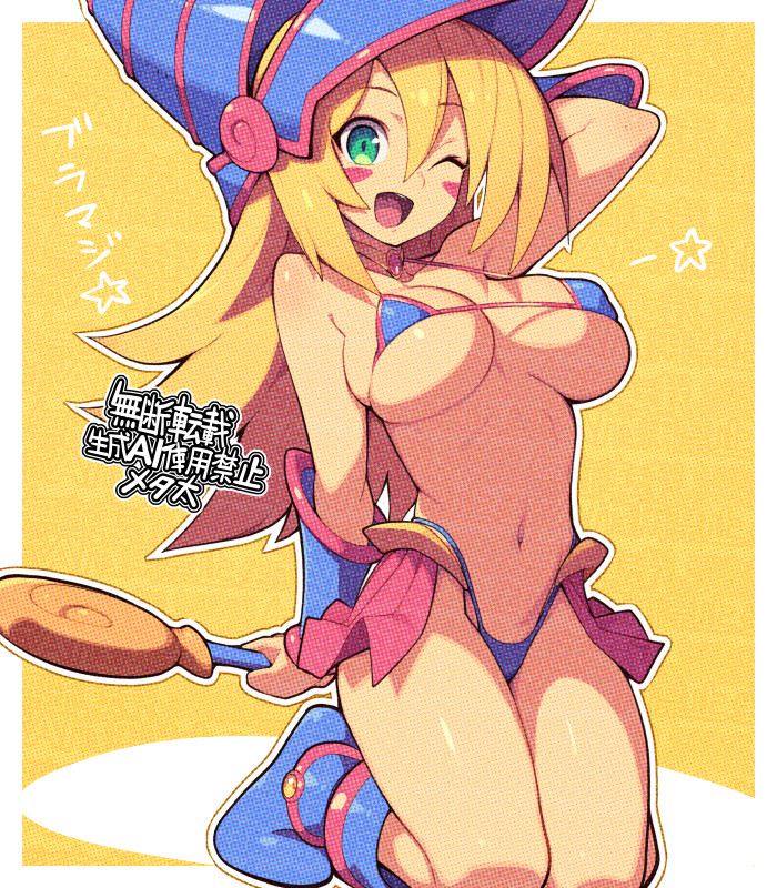 metata, dark magician girl, yu-gi-oh!, commentary request, revision, translation request, 1girl, ;d, arm behind head, bikini, blonde hair, blue bikini, blue boots, blue hat, boots, breasts, duel monster, green eyes, hat, holding, holding staff, kneeling, large breasts, long hair, looking at viewer, navel, one eye closed, open mouth, smile, solo, staff, swimsuit, wizard hat, yellow background