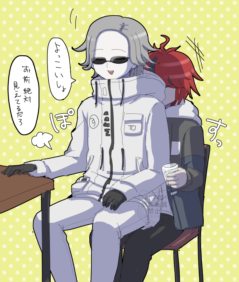 matsu shimatsuki, aotsuki eito, sumino takumi, the hundred line -last defense academy-, translation request, 2boys, ahoge, black gloves, black pants, black streaks, breast pocket, chair, closed eyes, covered face, cup, gloves, grey hair, grey jacket, holding, holding cup, hood, hoodie, jacket, jacket over hoodie, male focus, multicolored hair, multiple boys, on chair, on lap, pants, pocket, polka dot, polka dot background, puff of air, red hair, shadow, short hair, sitting, smile, streaked hair, table, water, watermark, white hoodie, white jacket, white pants, yellow background