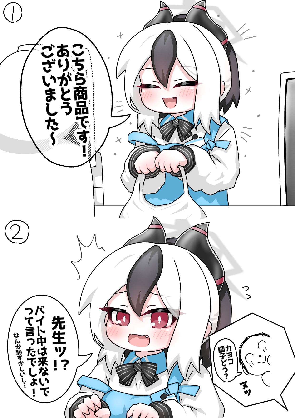tomimon, doodle sensei (blue archive), kayoko (blue archive), sensei (blue archive), blue archive, commentary request, highres, translation request, 1boy, 1girl, 1other, :d, ^^^, ^ ^, angel's 24 uniform (blue archive), apron, bag, black bow, black hair, blue apron, blush, bow, chibi, closed eyes, collared shirt, fang, flying sweatdrops, hair between eyes, halo, holding, holding bag, horns, long sleeves, multicolored hair, open mouth, peeking out, plastic bag, ponytail, puffy long sleeves, puffy sleeves, shirt, sleeves past wrists, smile, strap slip, striped bow, two-tone hair, white hair, white shirt