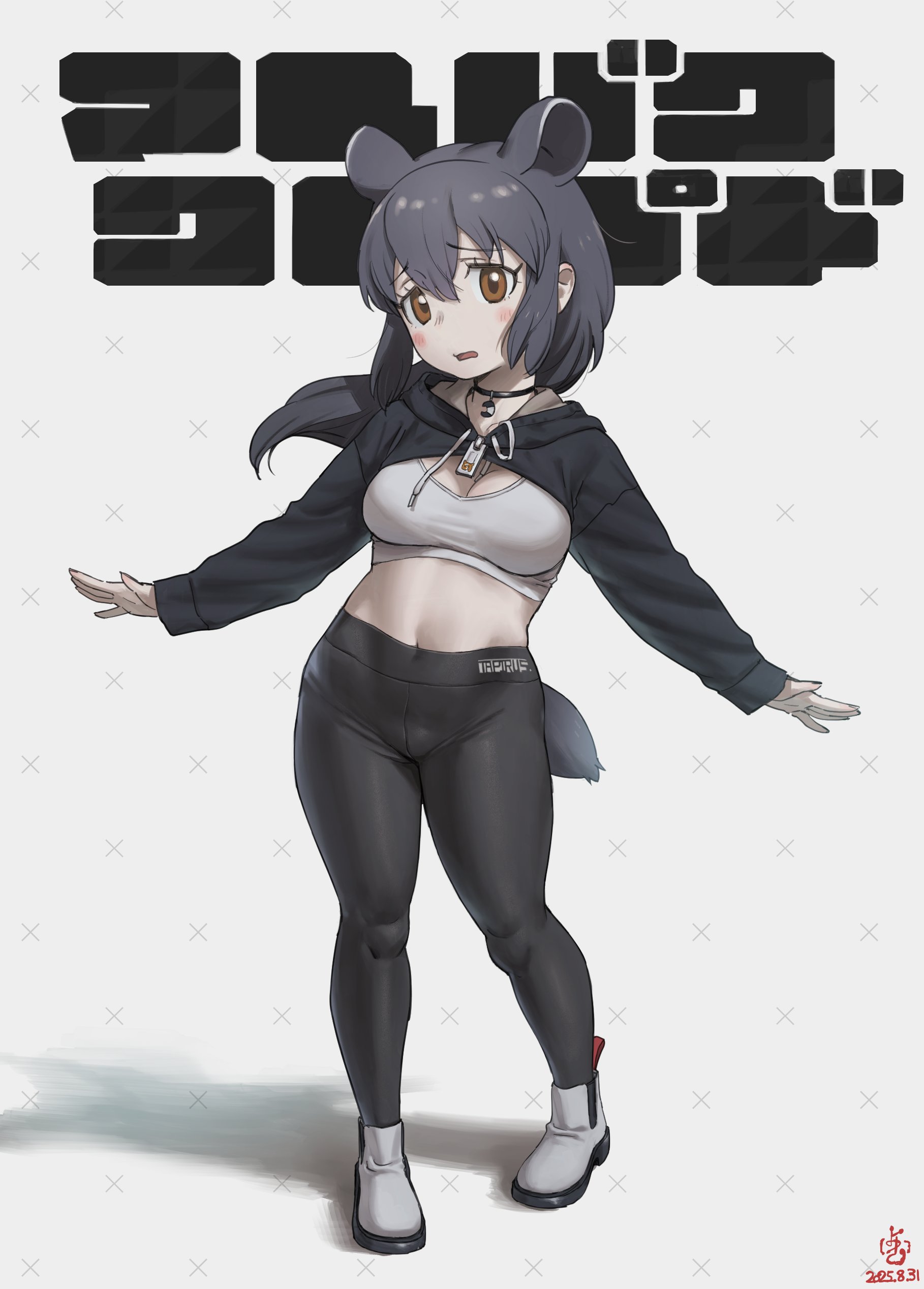 ito yoki, malayan tapir (kemono friends), absurdres, commentary, highres, 1girl, alternate costume, animal ears, black choker, black hair, black leggings, black pants, blush, breasts, brown eyes, choker, cleavage, crop top, cropped hoodie, drawstring, extra ears, grey hair, grey sports bra, hair between eyes, hood, hood down, hoodie, leggings, long hair, long sleeves, looking at viewer, low ponytail, medium breasts, midriff, multicolored hair, navel, open mouth, outstretched arms, pants, parted lips, ponytail, shoes, shrug (clothing), sidelocks, solo, sports bra, spread arms, standing, tail, tight clothes, tight pants, white sports bra, yoga pants, zipper pull tab