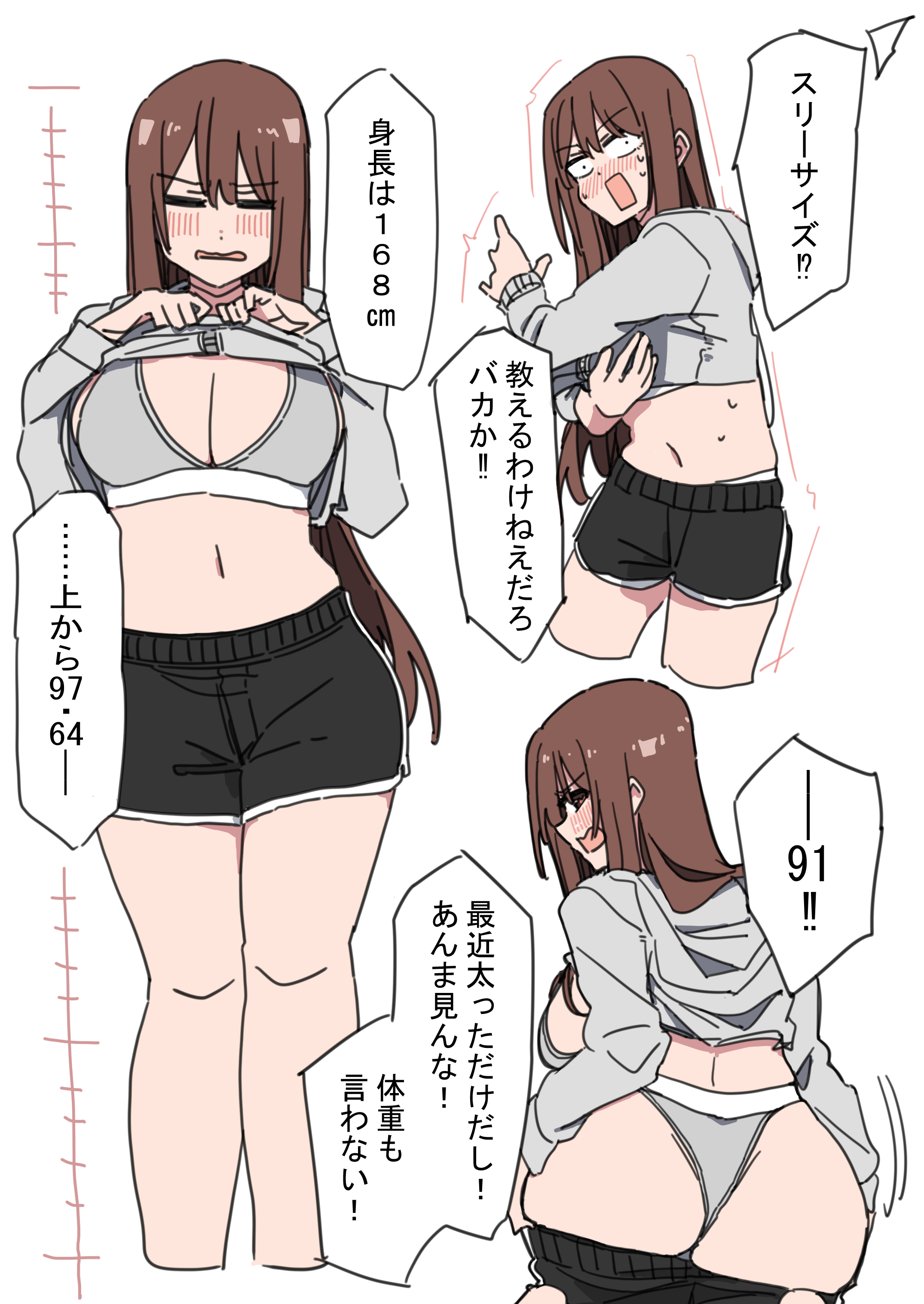 durindana 7, original, absurdres, highres, tagme, 1girl, ass, black shorts, bra, breasts, brown eyes, brown hair, clothes lift, clothes pull, grey bra, grey panties, grey sports bra, grey sports panties, large breasts, long hair, navel, panties, shirt lift, shorts, simple background, sports bra, underwear