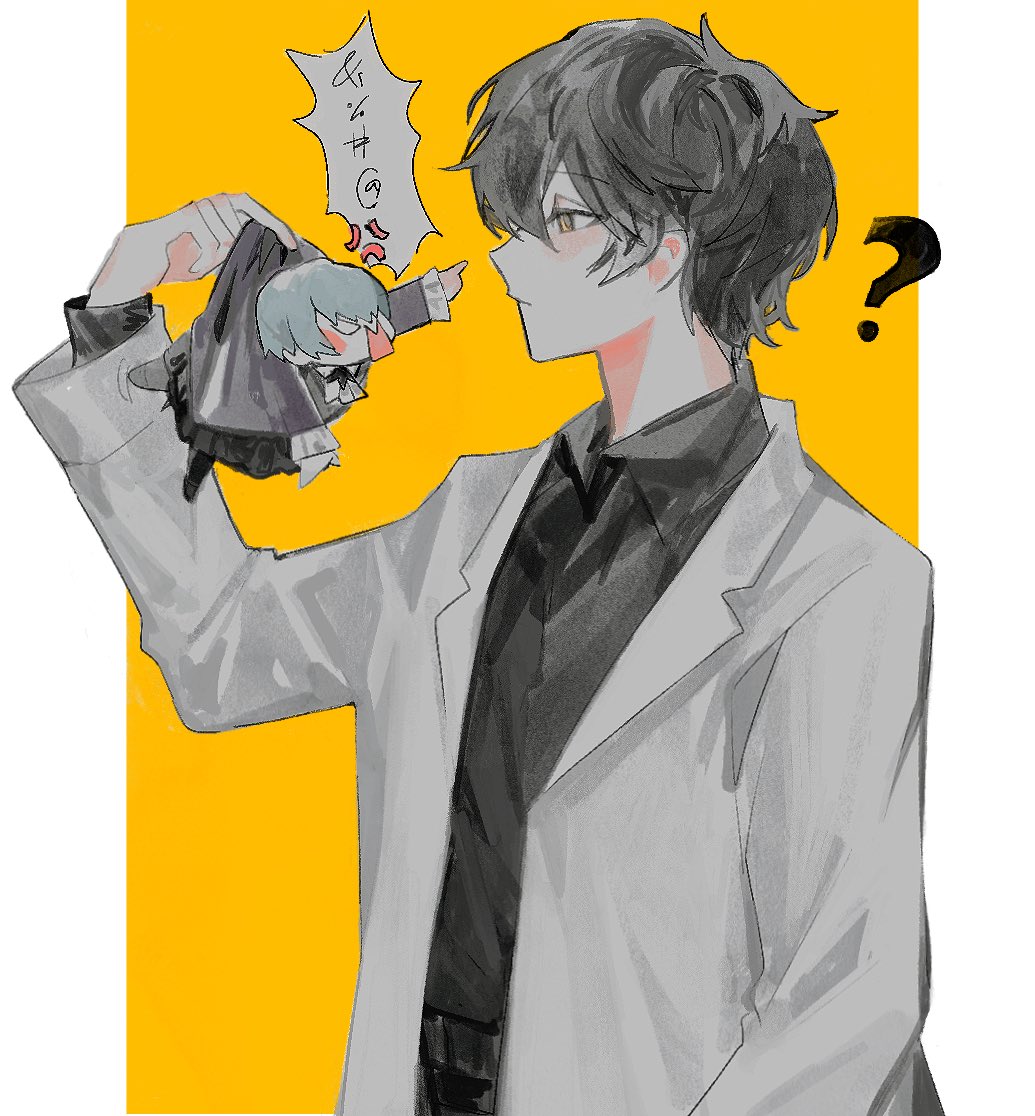 angela (project moon), ayin (project moon), library of ruina, project moon, 1boy, 1girl, ?, black hair, black shirt, black skirt, blue coat, blue hair, censored profanity, closed mouth, coat, collared shirt, expressionless, frilled sleeves, frills, holding, holding mini person, lapels, mini person, notched lapels, open mouth, shirt, short hair, shushuisgood, simple background, skirt, white coat, yellow background, yellow eyes
