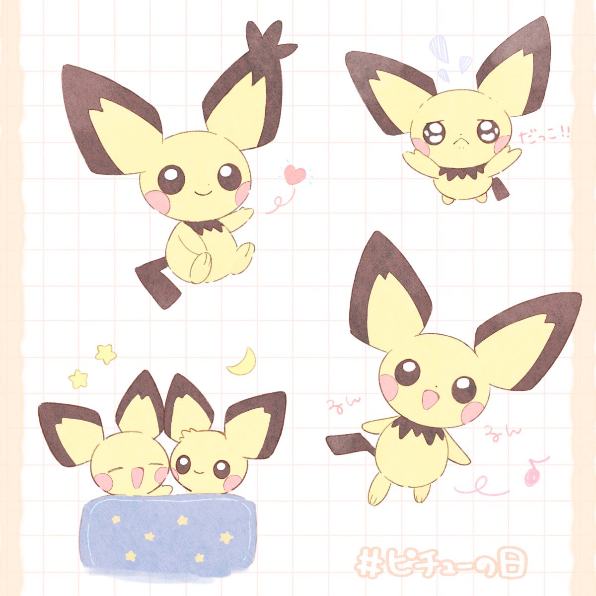 appyon (archangel ayp), pichu, nintendo, pokemon, commentary request, highres, black eyes, blanket, crescent, gen 2 pokemon, heart, musical note, no humans, open mouth, pokemon (creature), pokemon focus, sad, sitting, sleeping, smile, star (symbol), sweatdrop