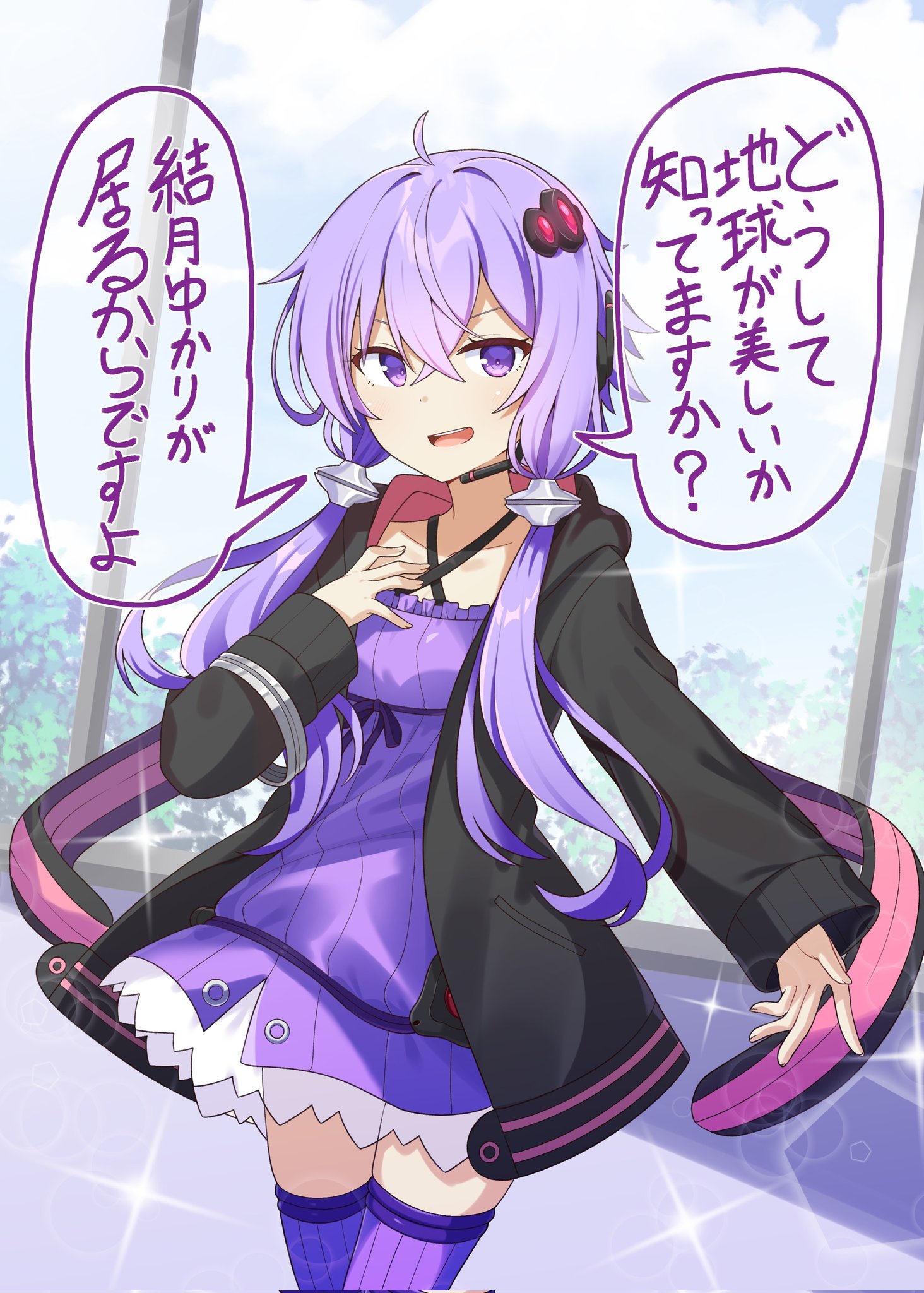 chaakusu, yuzuki yukari, voiceroid, highres, translated, 1girl, ahoge, headset, hood, hoodie, purple eyes, purple hair, short hair with long locks, solo, thighhighs, zettai ryouiki