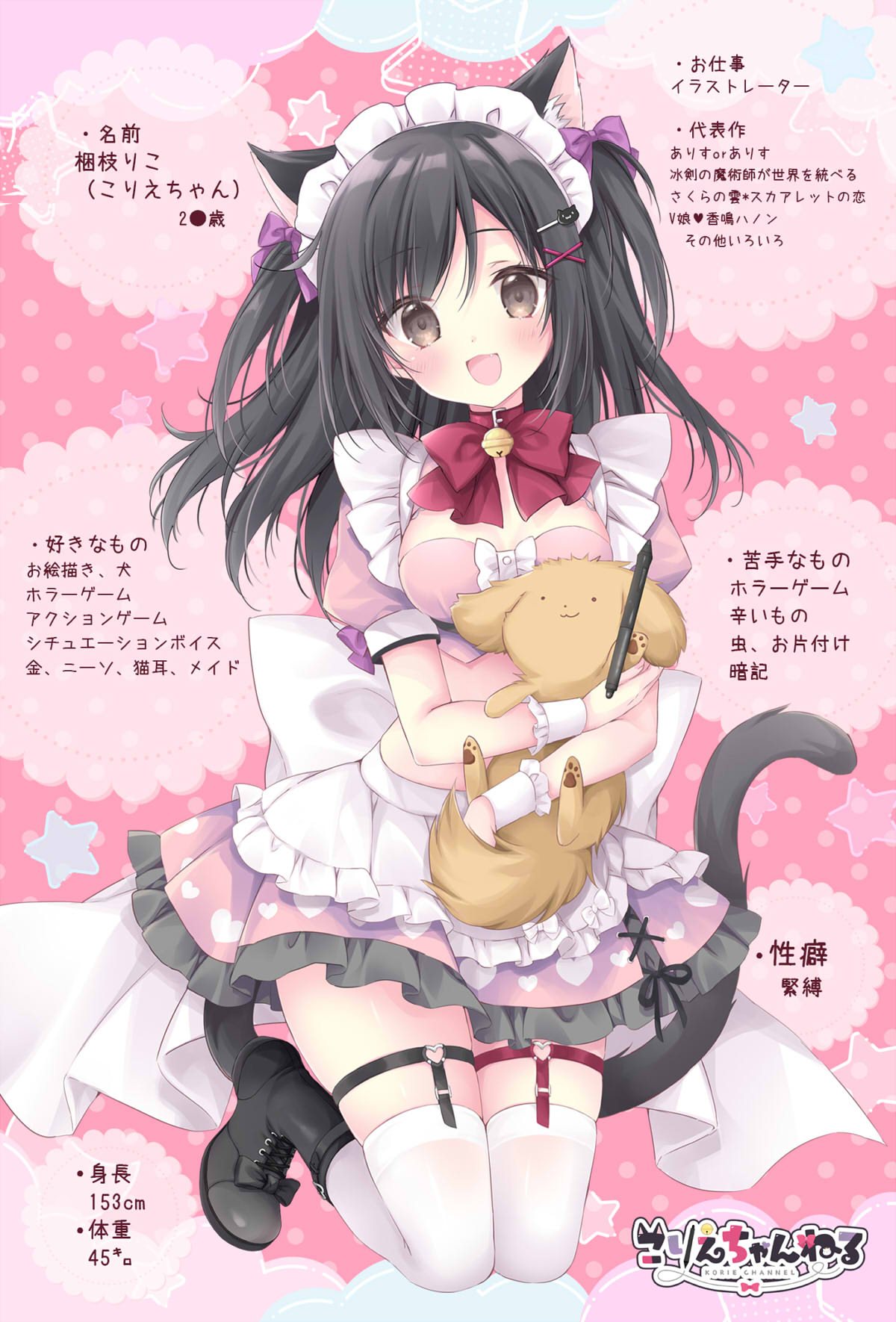 korie riko, original, commentary request, highres, translation request, 1girl, animal ear fluff, animal ears, apron, bell, black hair, black skirt, blush, bow, breasts, brown eyes, cat ears, cat girl, cat tail, cleavage, cleavage cutout, clothing cutout, cropped shirt, frills, garter straps, hair bow, hair ornament, headdress, heart, holding, long hair, looking at viewer, maid, maid headdress, medium breasts, midriff, neck bell, open mouth, pink shirt, pink skirt, red bow, ribbon, shirt, shoes, skirt, smile, solo, tail, thigh strap, thighhighs, white apron, white thighhighs, white wrist cuffs, wrist cuffs, zettai ryouiki