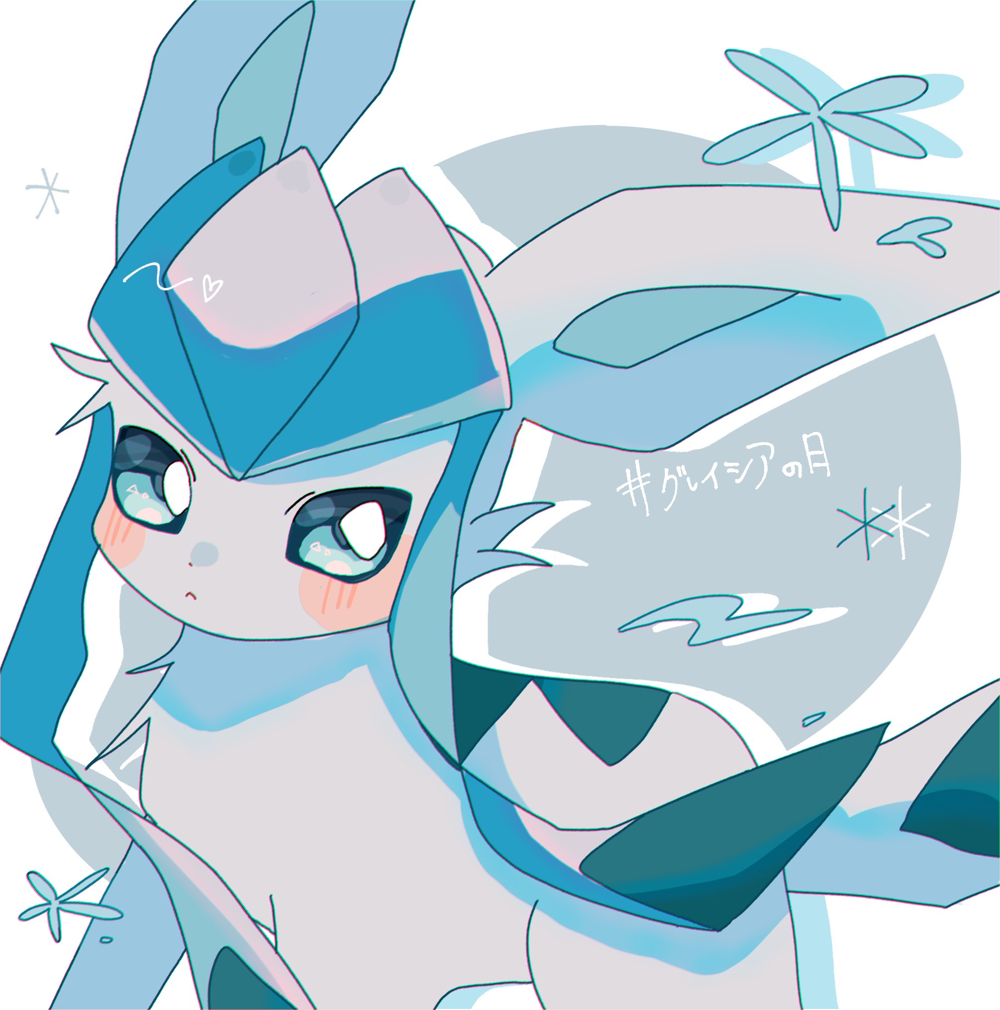 glaceon, nintendo, pokemon, highres, animal focus, blue eyes, blue fur, blush, closed mouth, gen 4 pokemon, kino pi517, looking at viewer, no humans, pokemon (creature), pokemon focus, solo, tail