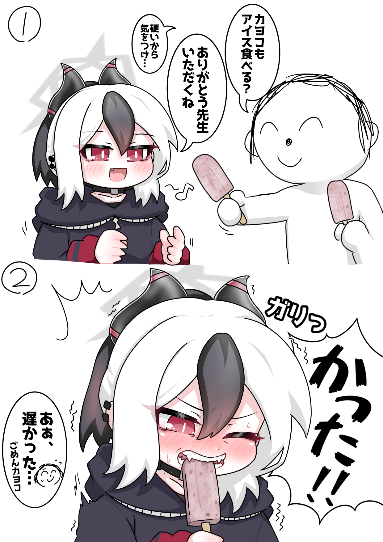 tomimon, doodle sensei (blue archive), kayoko (blue archive), sensei (blue archive), blue archive, commentary request, food request, highres, translation request, 1boy, 1girl, :d, biting, black hair, black hoodie, blush, chibi, cropped torso, eighth note, fang, fangs, food, halo, holding, holding food, hood, hood down, hoodie, horns, multicolored hair, musical note, one eye closed, open mouth, ponytail, red eyes, simple background, smile, sweat, trembling, two-tone hair, upper body, white background, white hair