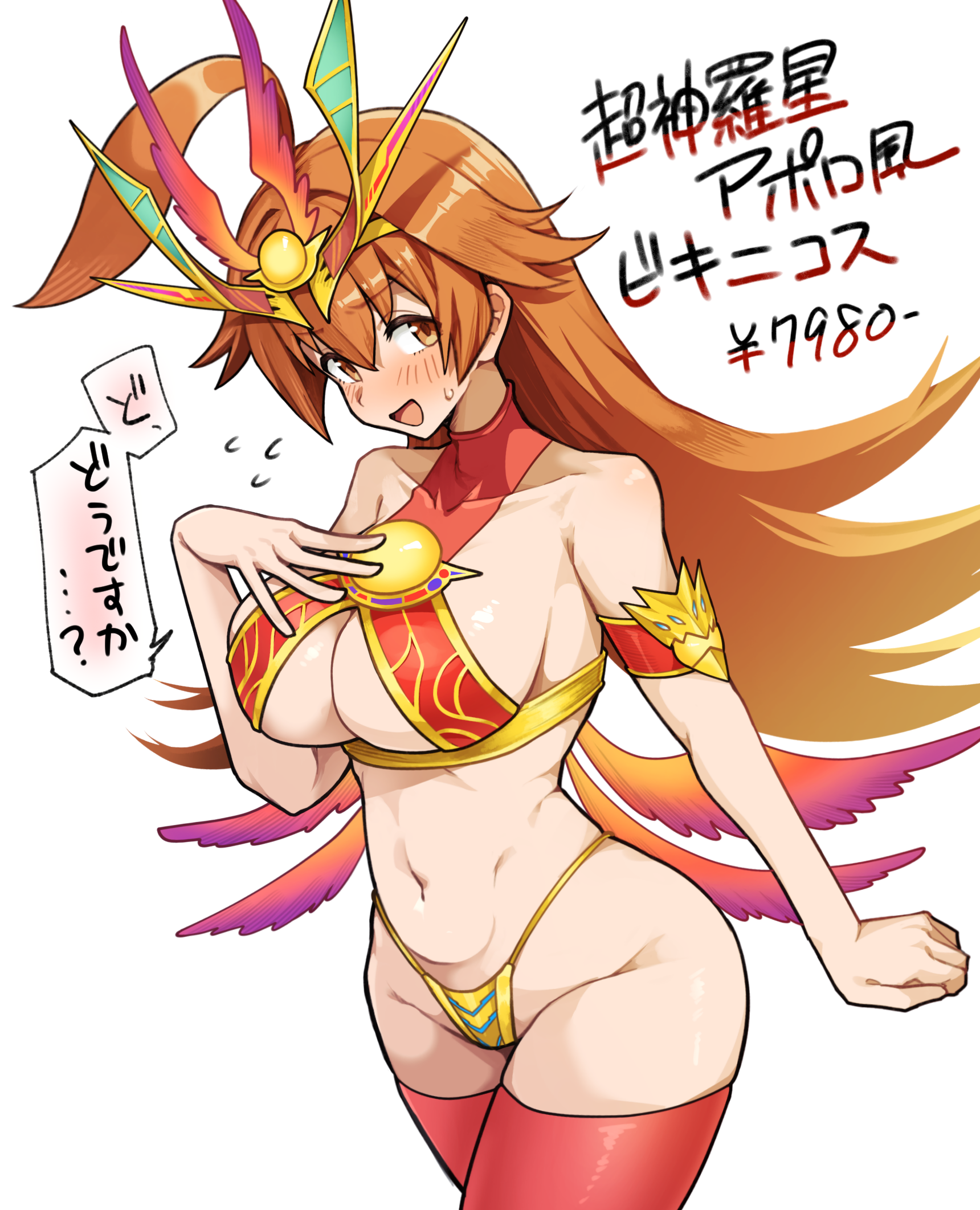 toriyarou, kokko rupiko, duel masters, highres, 1girl, ahoge, apollonus (duel masters), armband, bare shoulders, bikini, blush, breasts, collarbone, cosplay, cowboy shot, double-parted bangs, feather hair ornament, feathered wings, feathers, gold bikini, hair intakes, hair ornament, highleg, highleg bikini, huge ahoge, long hair, low wings, medium breasts, multiple wings, red armband, red hair, red thighhighs, sideboob, skindentation, sling bikini top, stomach, super enlightened nova apollonus dragerion, sweat, swimsuit, thighhighs, tiara, white background, wings