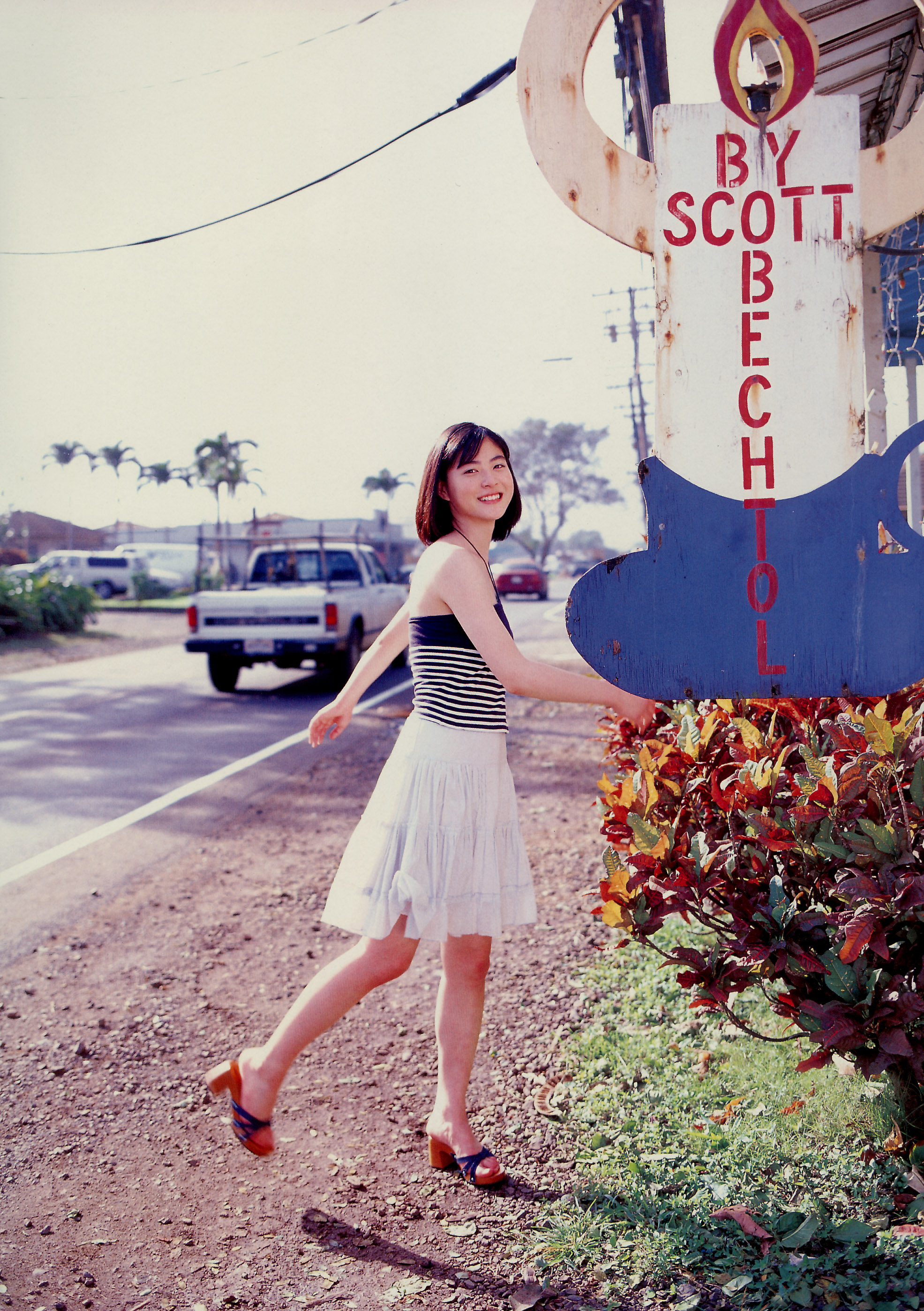 ueno juri, juri first, absurdres, highres, photo (medium), halterneck, sandals, skirt