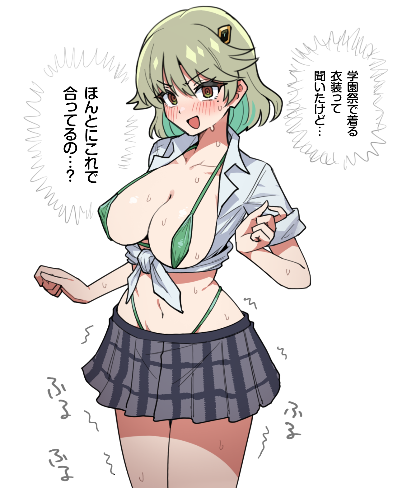 toriyarou, duel masters, highres, amesuku gyaru, bikini, blush, breasts, choppy bangs, collar, collarbone, collared shirt, covered erect nipples, cowboy shot, eyelashes, green hair, gyaru, highleg, highleg bikini, kogal, looking at viewer, medium breasts, micro bikini, miniskirt, mole, mole under eye, multicolored hair, nagareboshi asche, orange eyes, panties, panty peek, panty straps, plaid clothes, plaid skirt, school uniform, shirt, skirt, sweat, swept bangs, swimsuit, tied shirt, trembling, two-tone hair, underwear, white background, white collar