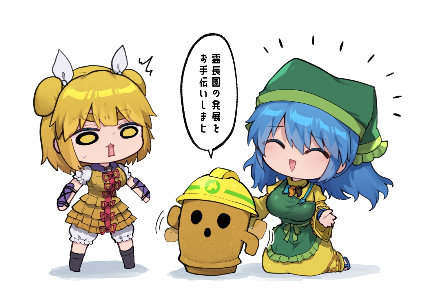 unime seaflower, haniyasushin keiki, joutouguu mayumi, touhou, commentary request, translation request, 2girls, ^^^, apron, arm ribbon, armor, baggy shorts, black boots, blonde hair, blue hair, blue sandals, boots, bow, breasts, chibi, closed eyes, double bun, dress, frills, full body, green apron, green bow, green headscarf, hair between eyes, hair bun, hair ribbon, haniwa (statue), headscarf, japanese armor, jewelry, juliet sleeves, kote, kurokote, large breasts, long sleeves, looking at object, magatama, magatama necklace, medium hair, multiple girls, necklace, notice lines, on floor, open mouth, pinafore dress, puffy short sleeves, puffy sleeves, red ribbon, ribbon, sandals, shadow, shirt, shoes, short hair, short sleeves, simple background, sleeveless, sleeveless dress, smile, speech bubble, standing, sweat, turtleneck, turtleneck dress, v-shaped eyebrows, white background, white ribbon, white shirt, white shoes, wide sleeves, yellow dress, yellow eyes