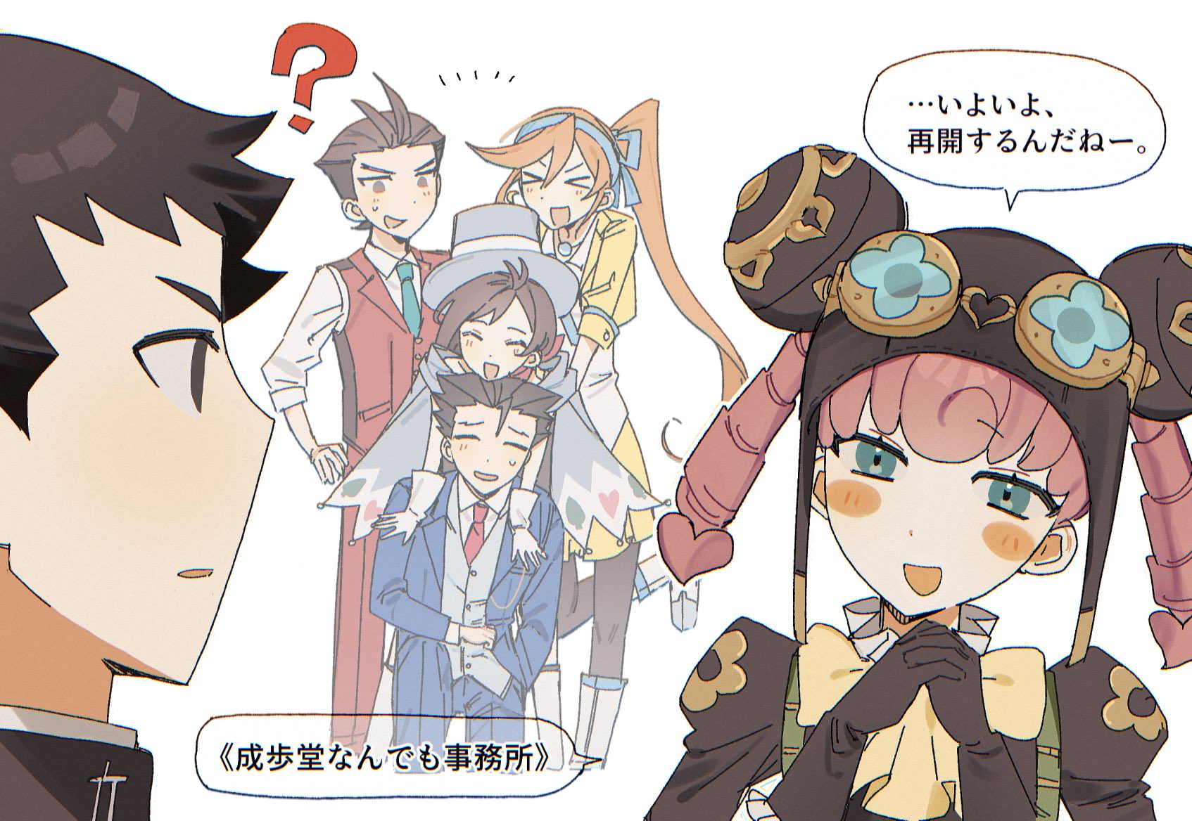 hagino (hgn111l), apollo justice, athena cykes, iris wilson, phoenix wright, ryunosuke naruhodo, trucy wright, ace attorney, the great ace attorney, highres, translation request, > <, 3boys, 3girls, :d, ?, antenna hair, black gloves, black hair, black pantyhose, blue bow, blue cape, blue hairband, blue hat, blue jacket, blue necktie, blue pants, blush stickers, bow, bow hairband, brown hair, cape, crescent, crescent earrings, cropped jacket, earrings, gloves, hair between eyes, hair bow, hairband, hat, interlocked fingers, jacket, jewelry, long hair, long sleeves, multiple boys, multiple girls, necktie, open clothes, open jacket, open mouth, orange hair, own hands together, pants, pantyhose, pink hair, red necktie, red pants, red vest, short hair, side ponytail, single earring, skirt, smile, speech bubble, sweatdrop, very long hair, vest, white background, xd, yellow jacket, yellow skirt