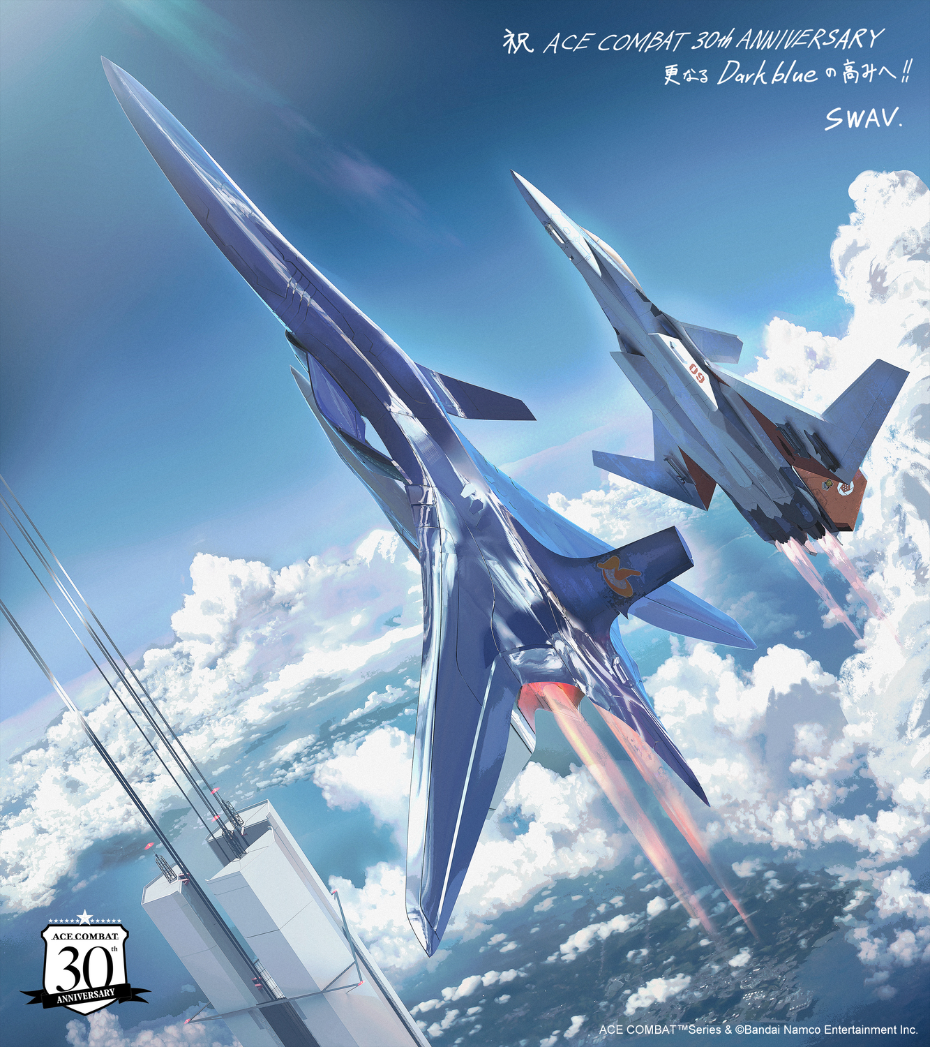 hardpoint, swav, ace combat, ace combat 3, ace combat 7, commentary request, highres, official art, translation request, afterburner, aircraft, airplane, canards, canopy (aircraft), cloud, cloudy sky, day, english text, erusean flag, fighter jet, flying, military, military vehicle, multiple aircraft, neucom incorporated, no humans, outdoors, r-103 delphinus iii, science fiction, sky, space elevator, thrusters, vehicle focus, x-02s strike wyvern
