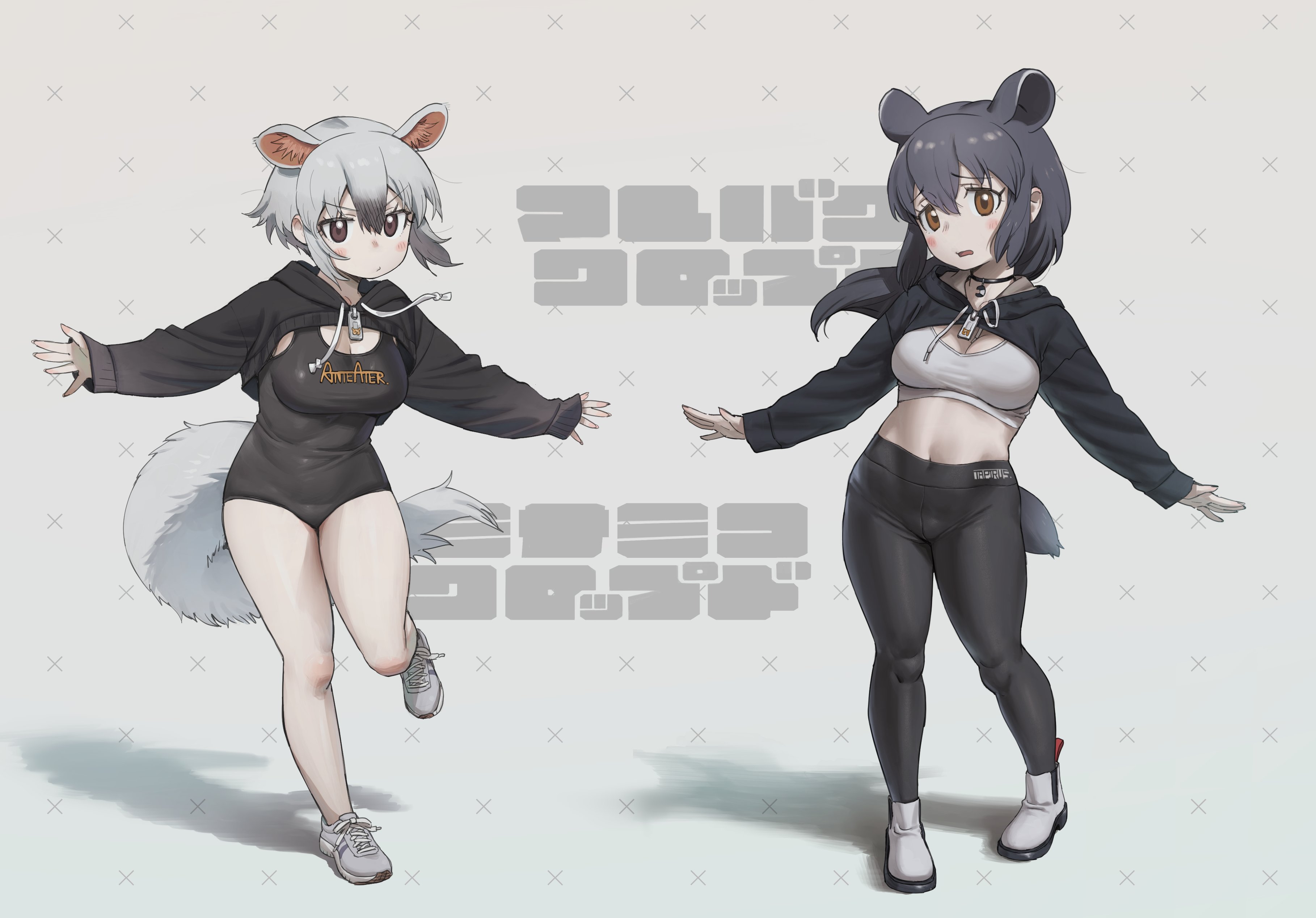 ito yoki, malayan tapir (kemono friends), southern tamandua (kemono friends), kemono friends, absurdres, commentary, commentary request, highres, 2girls, alternate costume, animal ears, anteater ears, anteater tail, bare legs, black choker, black hair, black jacket, black leggings, black one-piece swimsuit, black pants, blush, breasts, brown eyes, choker, cleavage, crop top, cropped hoodie, cropped jacket, drawstring, extra ears, grey hair, grey sports bra, hair between eyes, hood, hood down, hoodie, jacket, leggings, long hair, long sleeves, looking at viewer, low ponytail, medium breasts, midriff, multicolored hair, multiple girls, navel, one-piece swimsuit, open mouth, outstretched arms, pants, parted lips, ponytail, shoes, short hair, shrug (clothing), sidelocks, sneakers, solo, sports bra, spread arms, standing, swimsuit, tail, tight clothes, tight pants, two-tone hair, white hair, white shoes, white sports bra, yoga pants, zipper pull tab