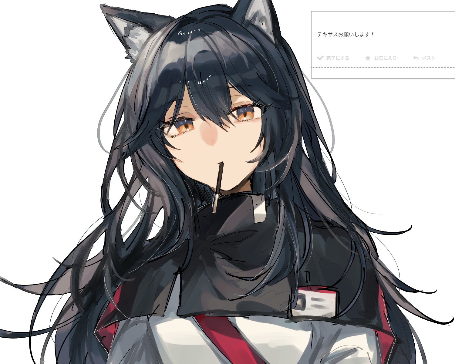 fumi (rdbm), texas (arknights), arknights, commentary, highres, translated, 1girl, animal ears, black capelet, black eyes, black hair, capelet, food, food in mouth, hair between eyes, inset, jacket, long hair, looking at viewer, multicolored eyes, pocky, pocky in mouth, portrait, request inset, simple background, solo, two-tone eyes, white background, white jacket, wolf ears, wolf girl, yellow eyes