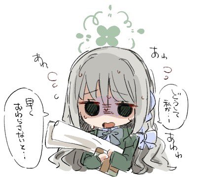 youbi (0ver sd), miyo (blue archive), blue archive, twitter, 1girl, chibi, green halo, green jacket, greyscale, halo, jacket, japanese text, long hair, monochrome, solo, upper body