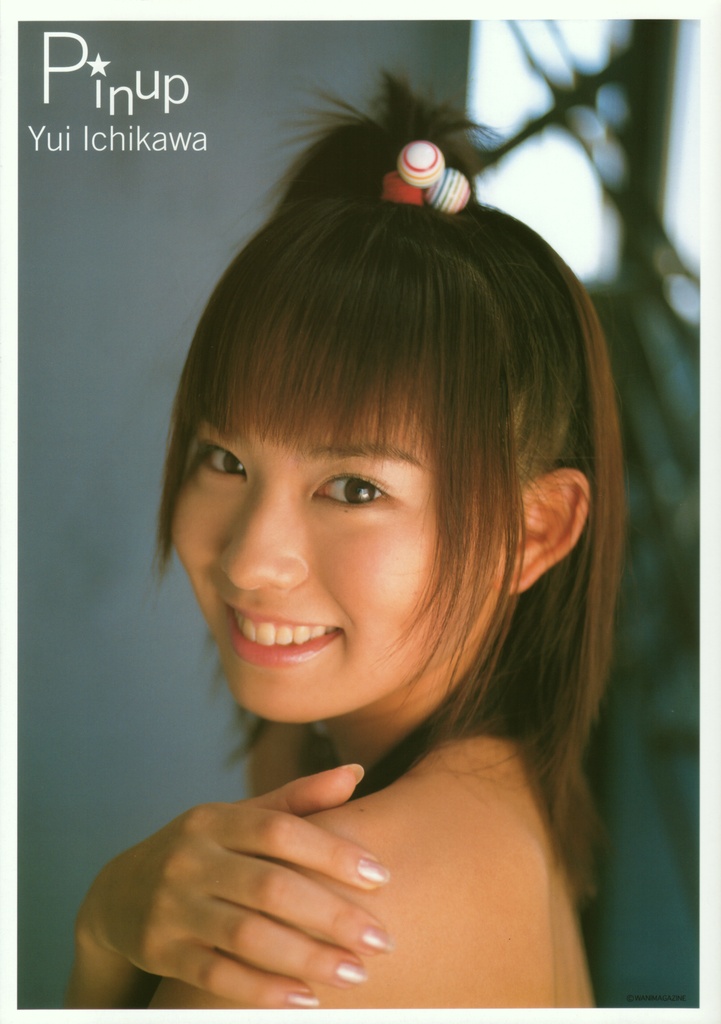 ichikawa yui, photo (medium), tagme, 1girl, artist name, asian, bikini, bikini top only, border, brown hair, female focus, high ponytail, indoors, looking at viewer, ponytail, smile, solo, swimsuit, white border