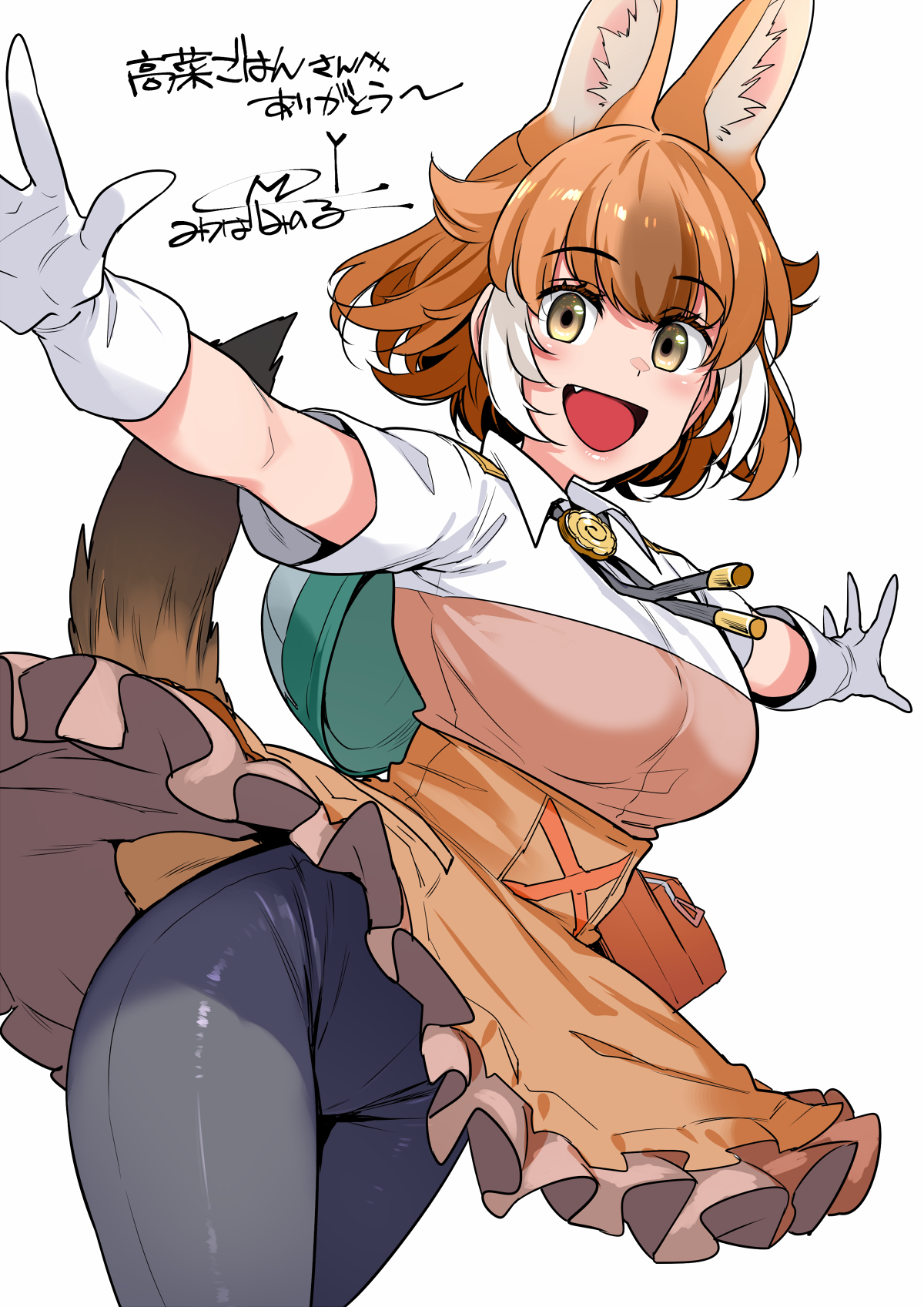 mitsuba minoru, dhole (kemono friends), kemono friends, commentary request, highres, 1girl, animal ear fluff, animal ears, bob cut, breasts, brown hair, brown skirt, clothes lift, collared shirt, cowboy shot, eyelashes, fang, gloves, grey pants, large breasts, looking at viewer, multicolored hair, open mouth, outstretched arms, pants, pants under skirt, shirt, short hair, short sleeves, simple background, skirt, skirt lift, smile, solo, spread arms, standing, streaked hair, tail, two-tone shirt, white background, white gloves, white streaks, wing collar, yellow eyes
