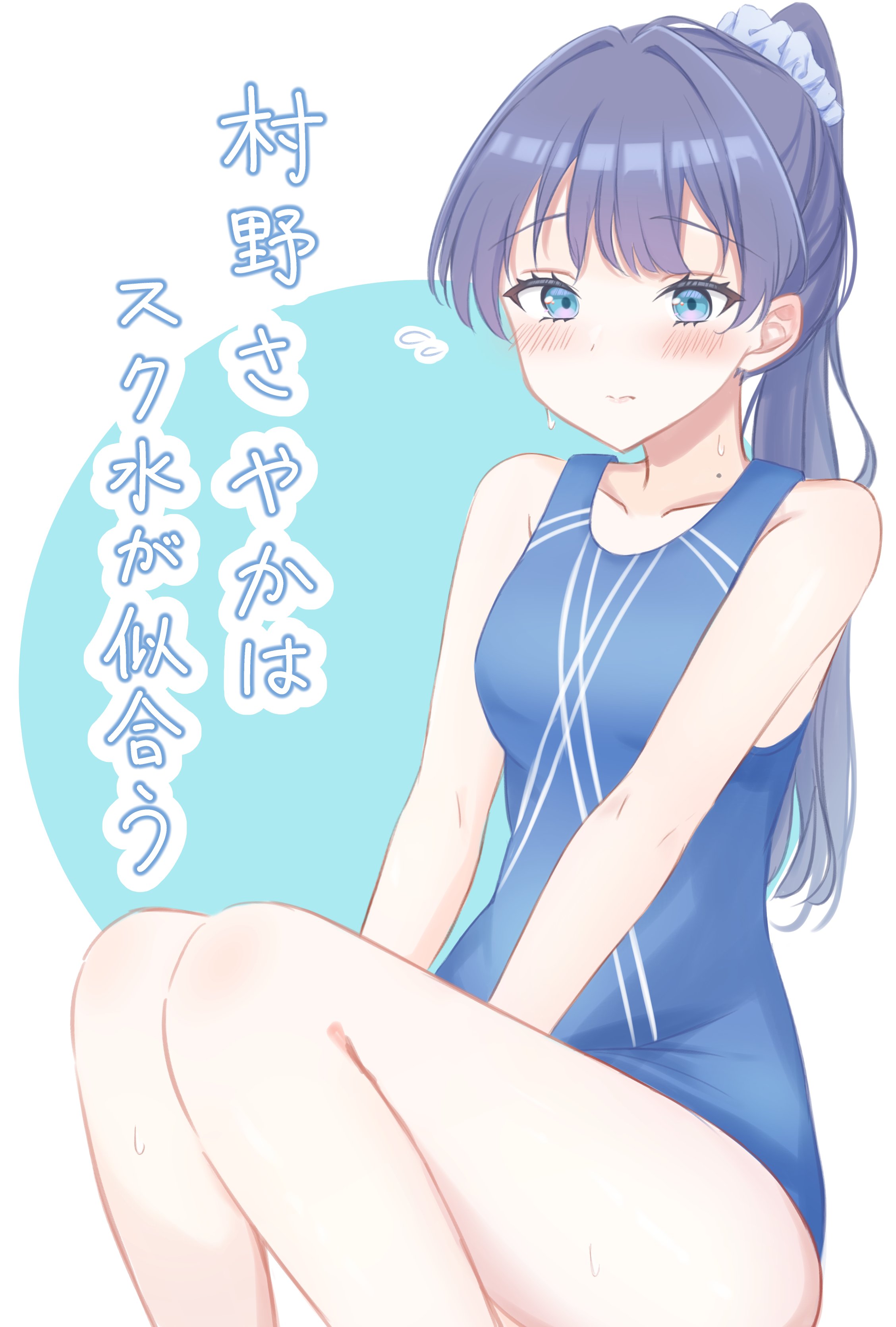 iroha (nami3), murano sayaka, murano sayaka (swimsuit), link! like! love live!, love live!, absurdres, commentary request, highres, translation request, 1girl, armor, bare shoulders, blue background, blue eyes, blue hair, blue one-piece swimsuit, blush, border, breasts, closed mouth, collarbone, competition swimsuit, dou, feet out of frame, japanese armor, medium breasts, mole, mole on neck, official alternate costume, one-piece swimsuit, outside border, simple background, sitting, solo, split mouth, swimsuit, virtual youtuber, white border
