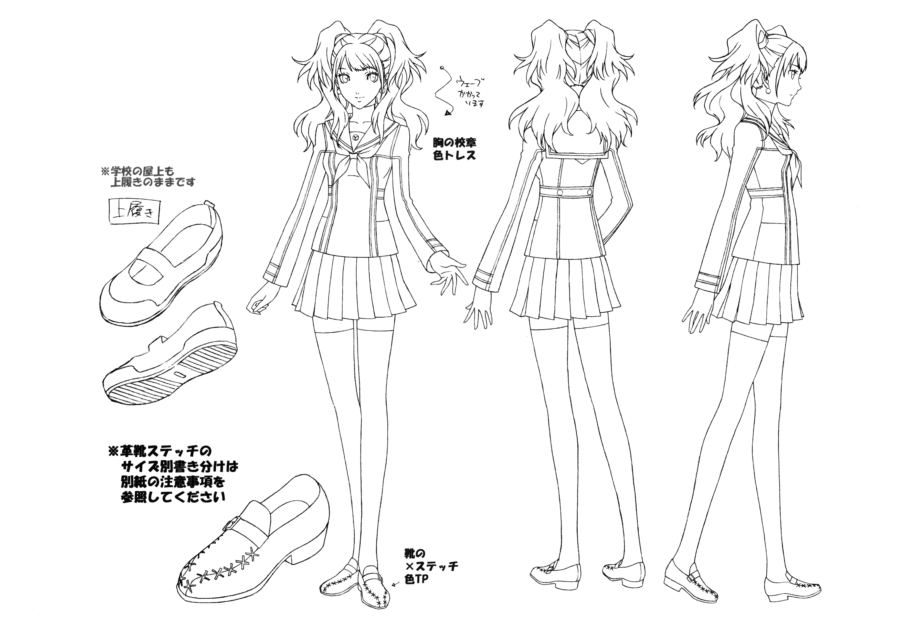kujikawa rise, persona, persona 4, persona 4 the animation, absurdres, highres, official art, scan, 00s, 1girl, breasts, earrings, female focus, full body, jewelry, long hair, looking at viewer, monochrome, multiple views, reference sheet, school uniform, simple background, skirt, smile, solo, thighhighs, twintails, white background, wide hips